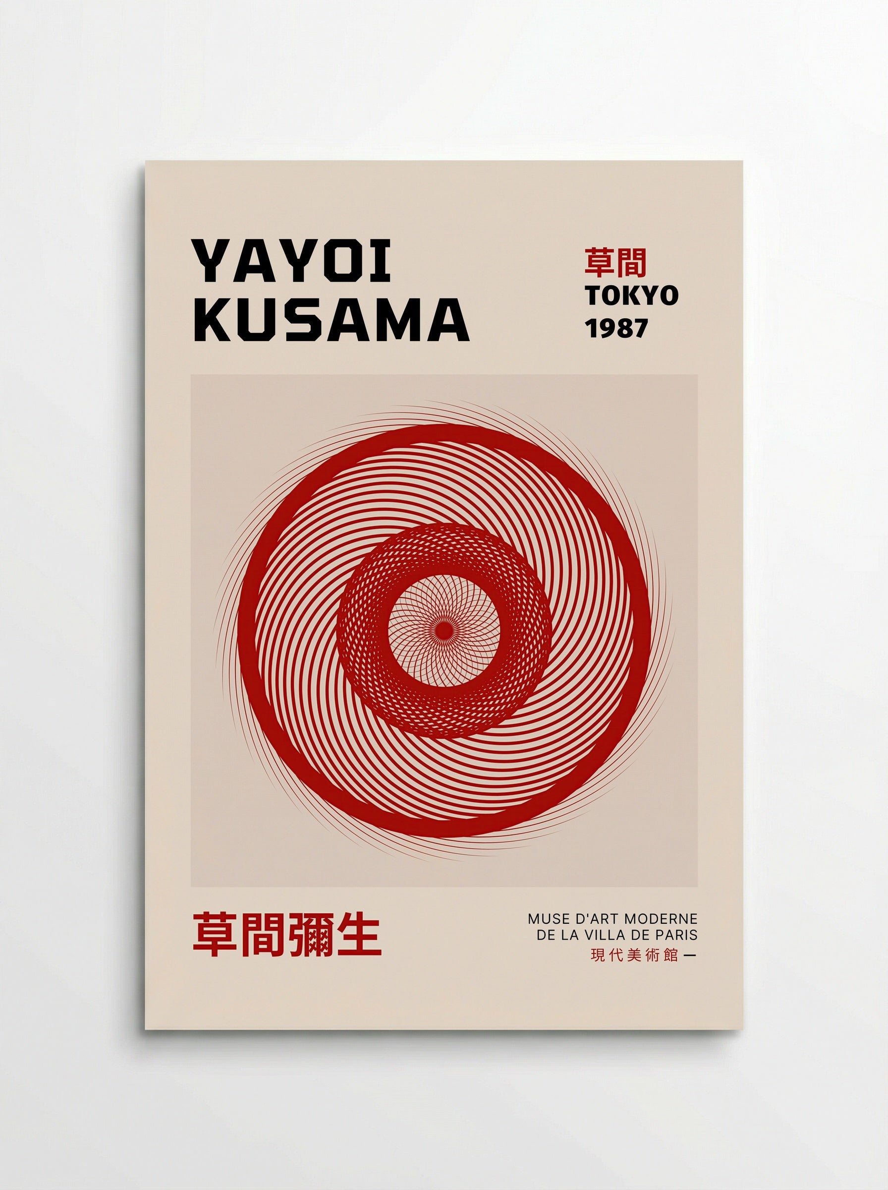 Tokyo (Red Spirals) - Yayoi Kusama - Poster