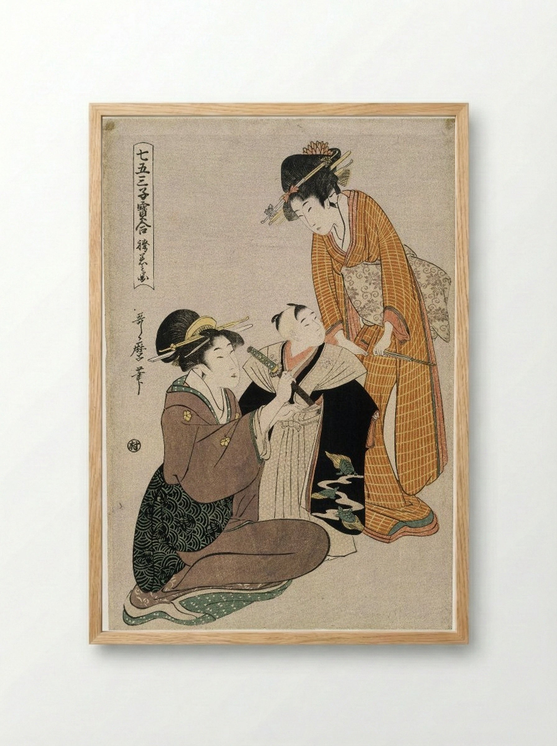 Dressing a Boy on the Occasion of His First Letting His Hair Grow - Utagawa Kunisada (Toyokuni III) - Framed Print Wood