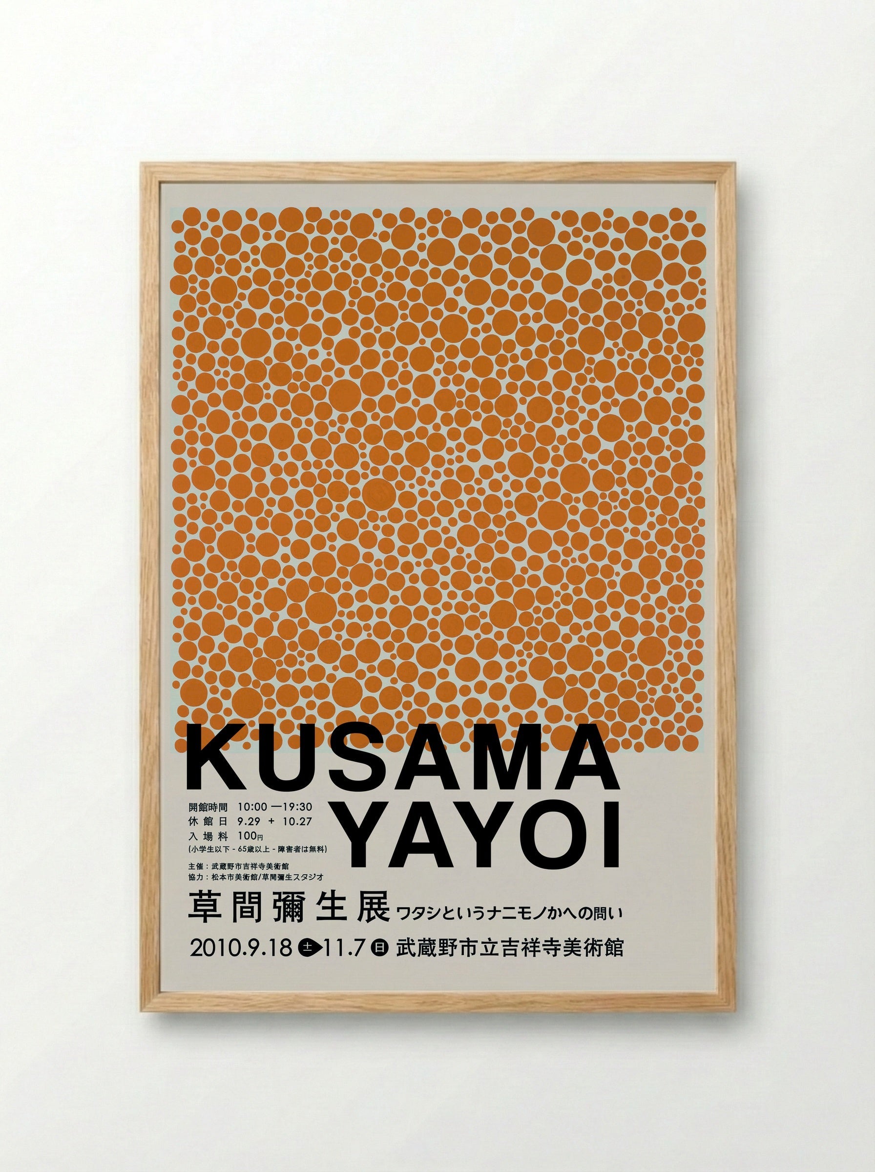 Dots Obsession (Orange) - Yayoi Kusama - Framed Print Wood