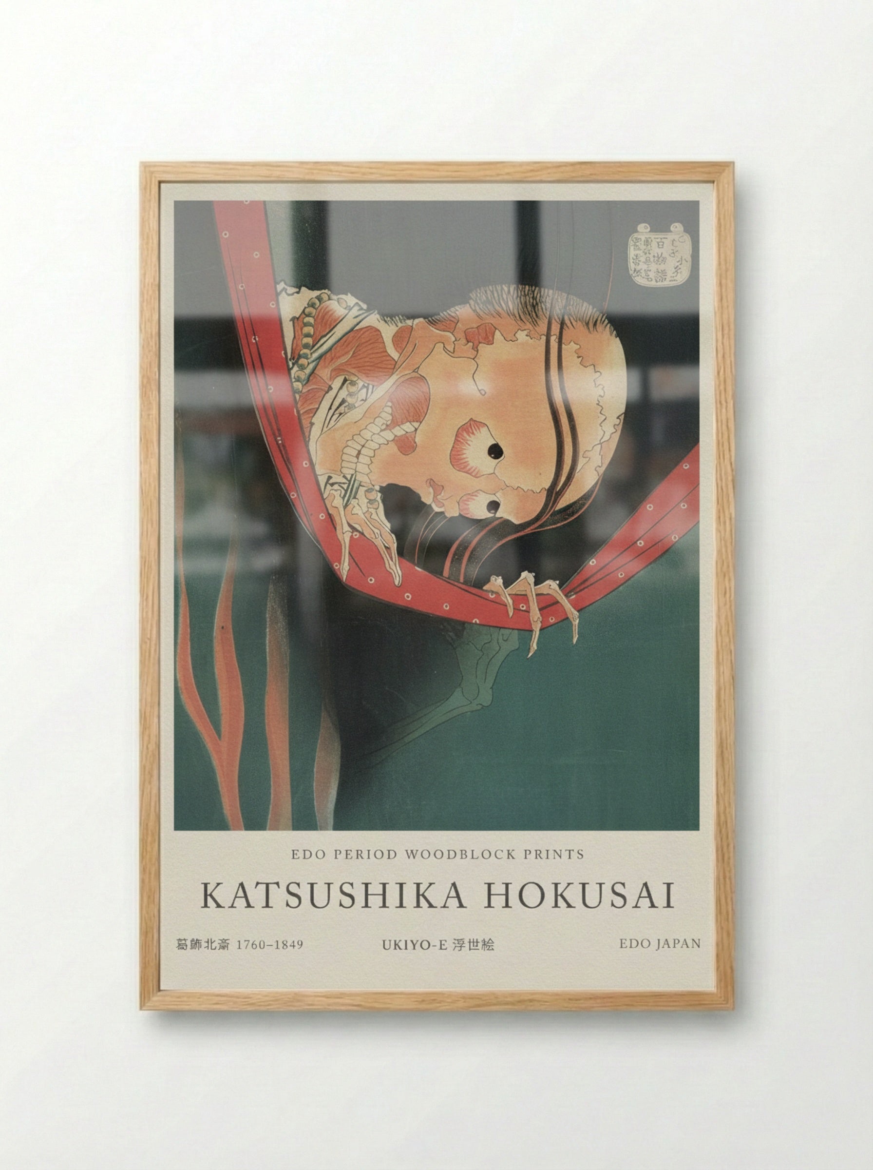Hyaku Monogatari – Fine Art Print