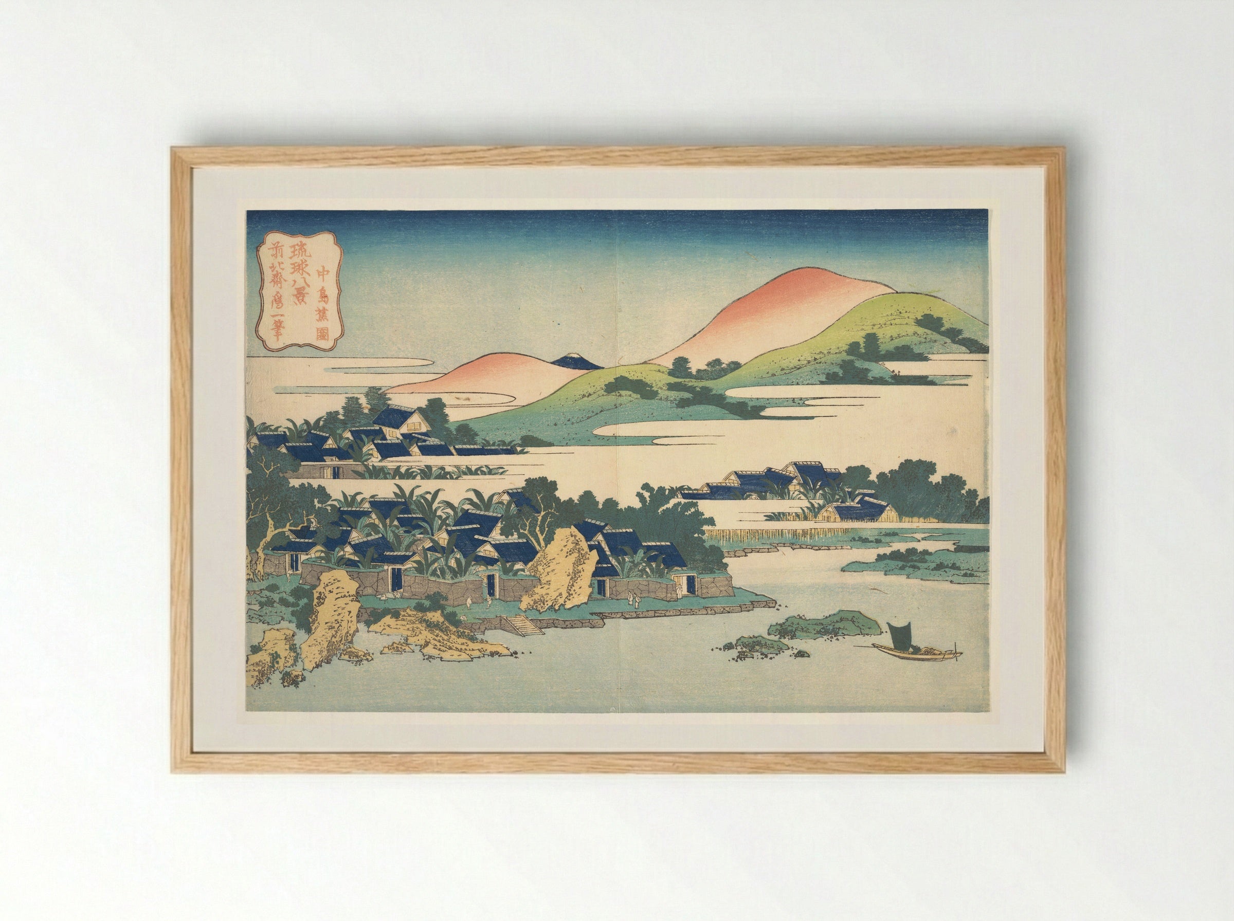 Banana Garden at Nakashima - Katsushika Hokusai - Framed Print Wood