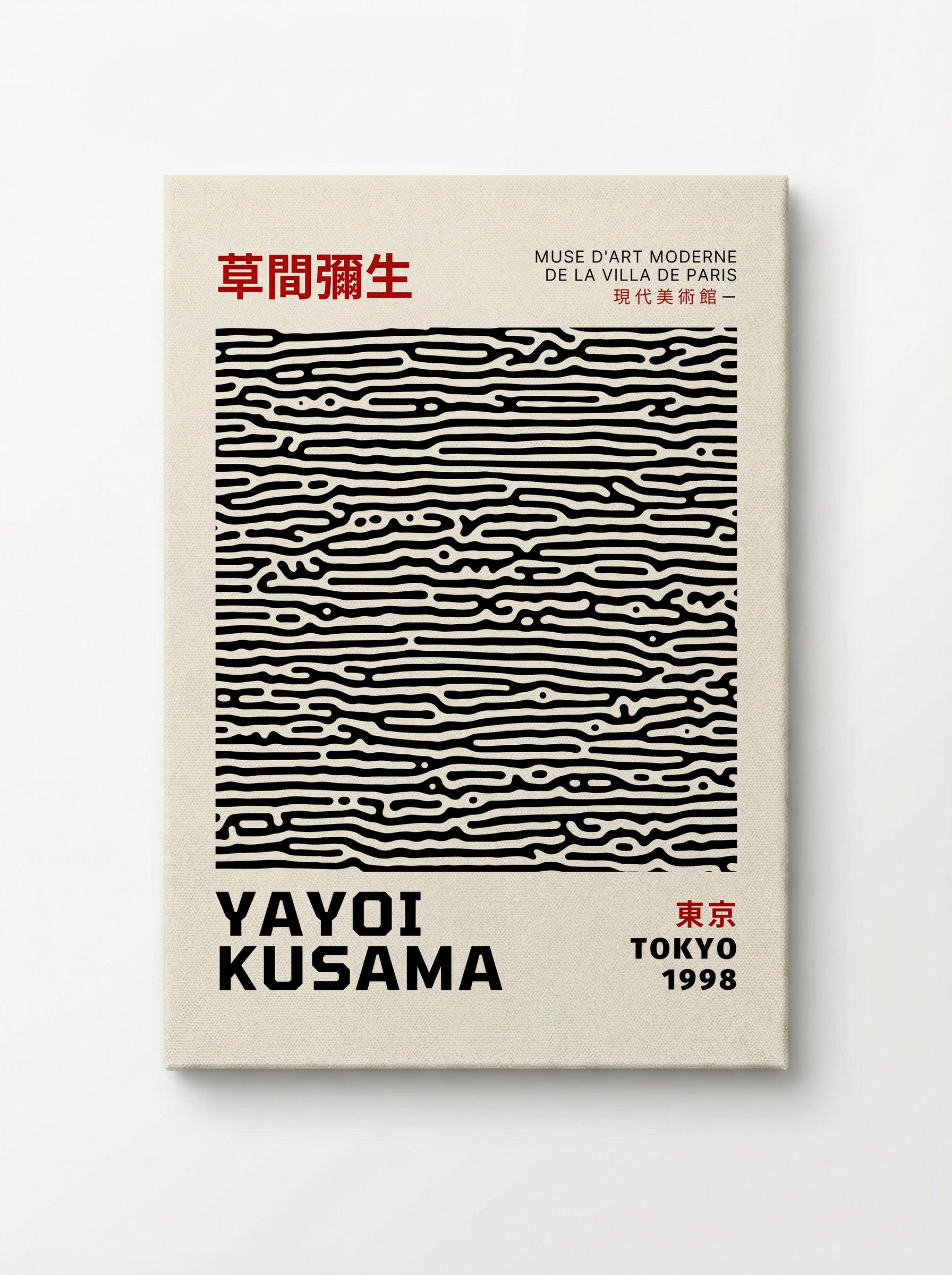 Interspersion in the Weeds - Yayoi Kusama - Canvas