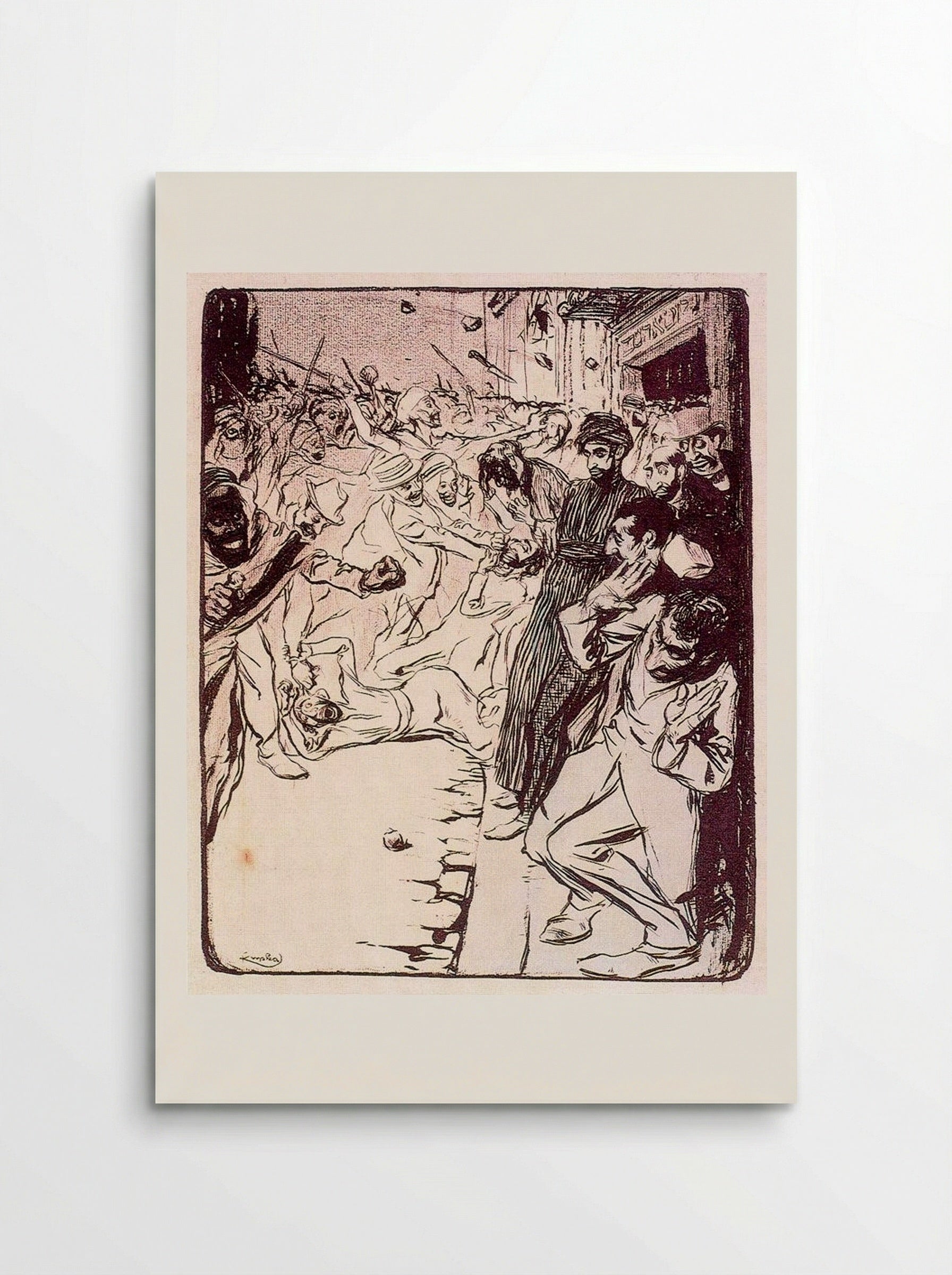 Algiers - František Kupka - Poster