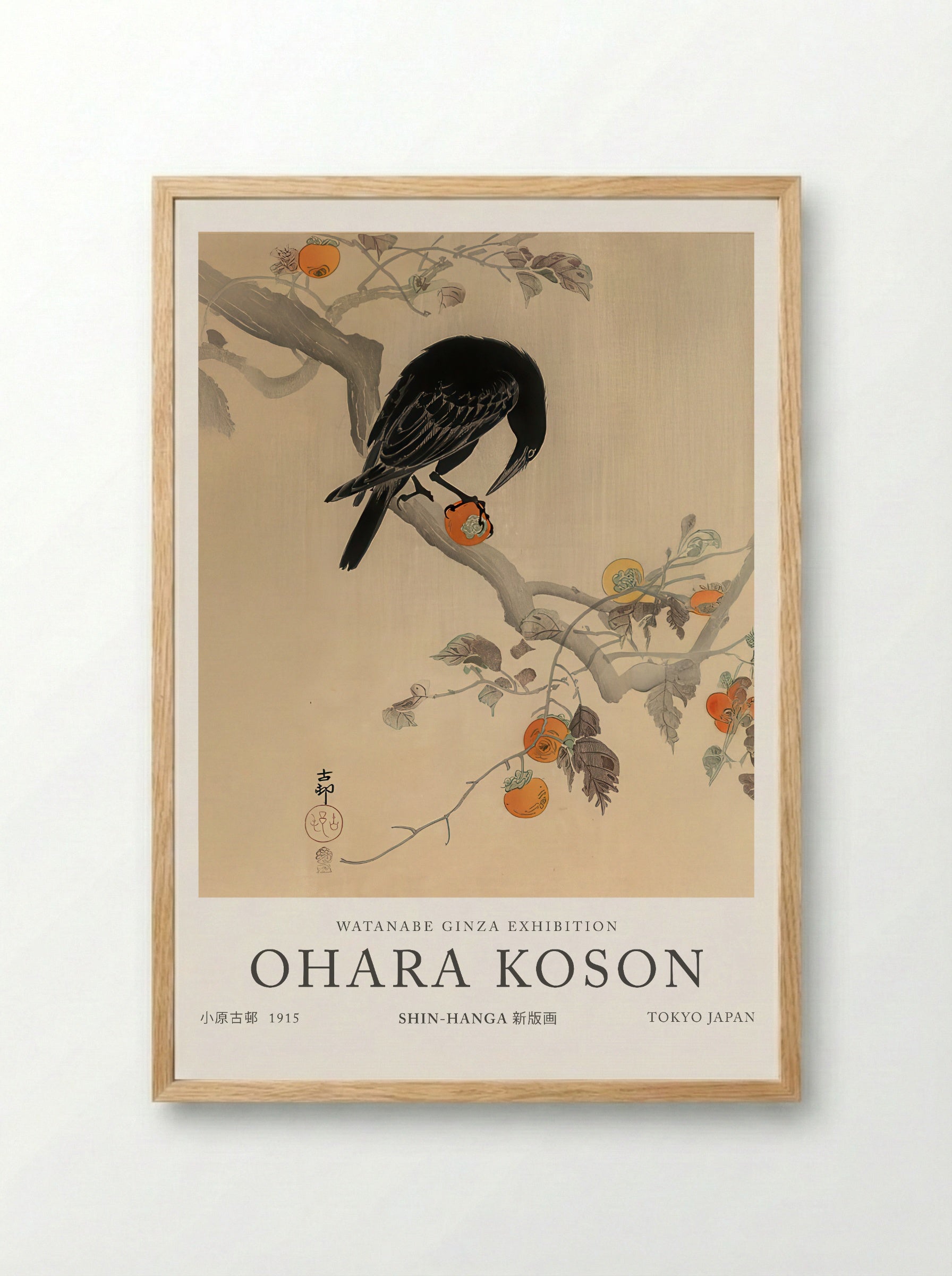 Crow Eating A Persimmon - Ohara Koson