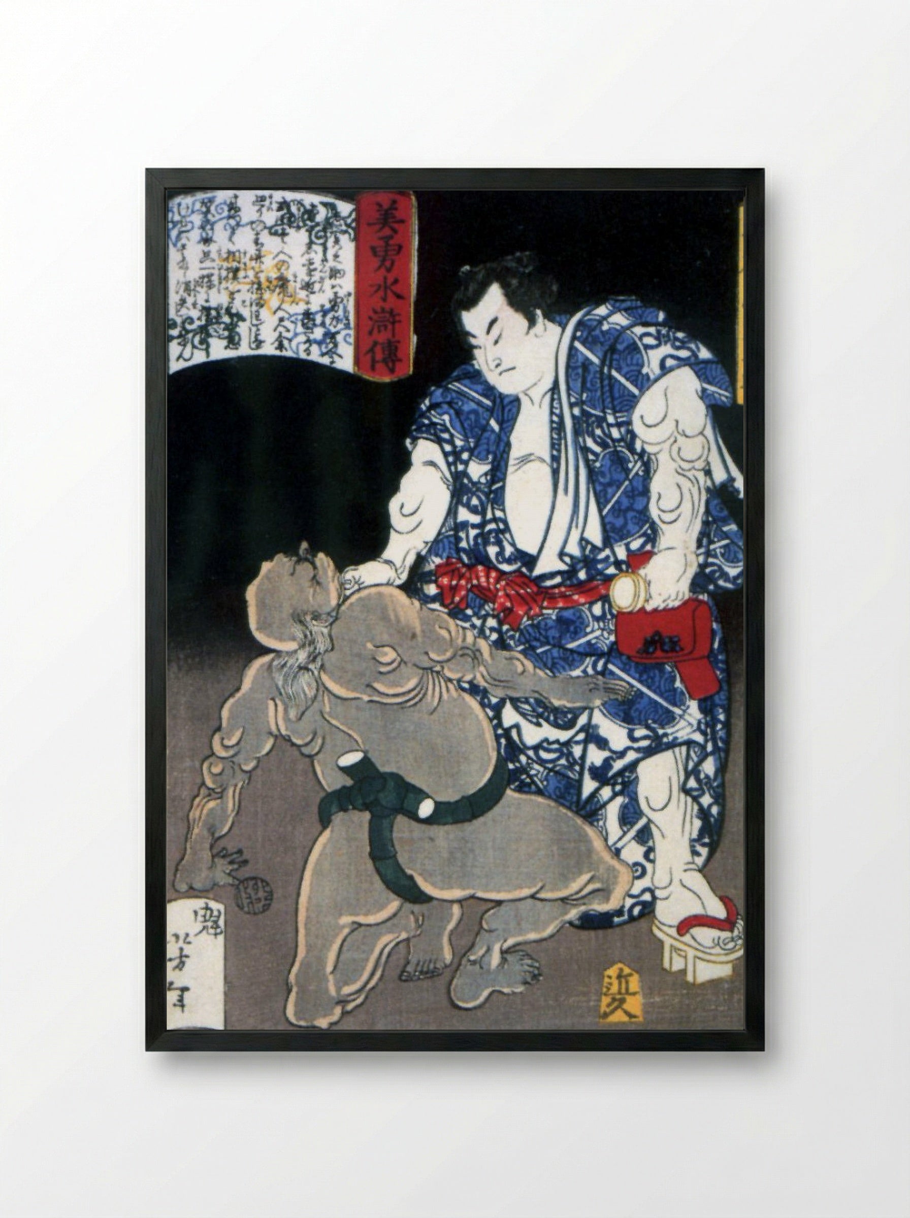 Akashi - Tsukioka Yoshitoshi - Framed Print Black