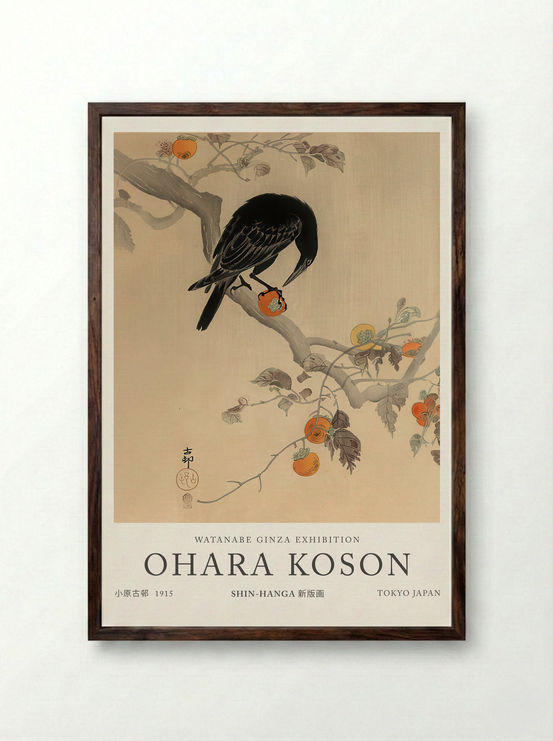 Crow Eating A Persimmon - Ohara Koson - Framed Print Dark Wood