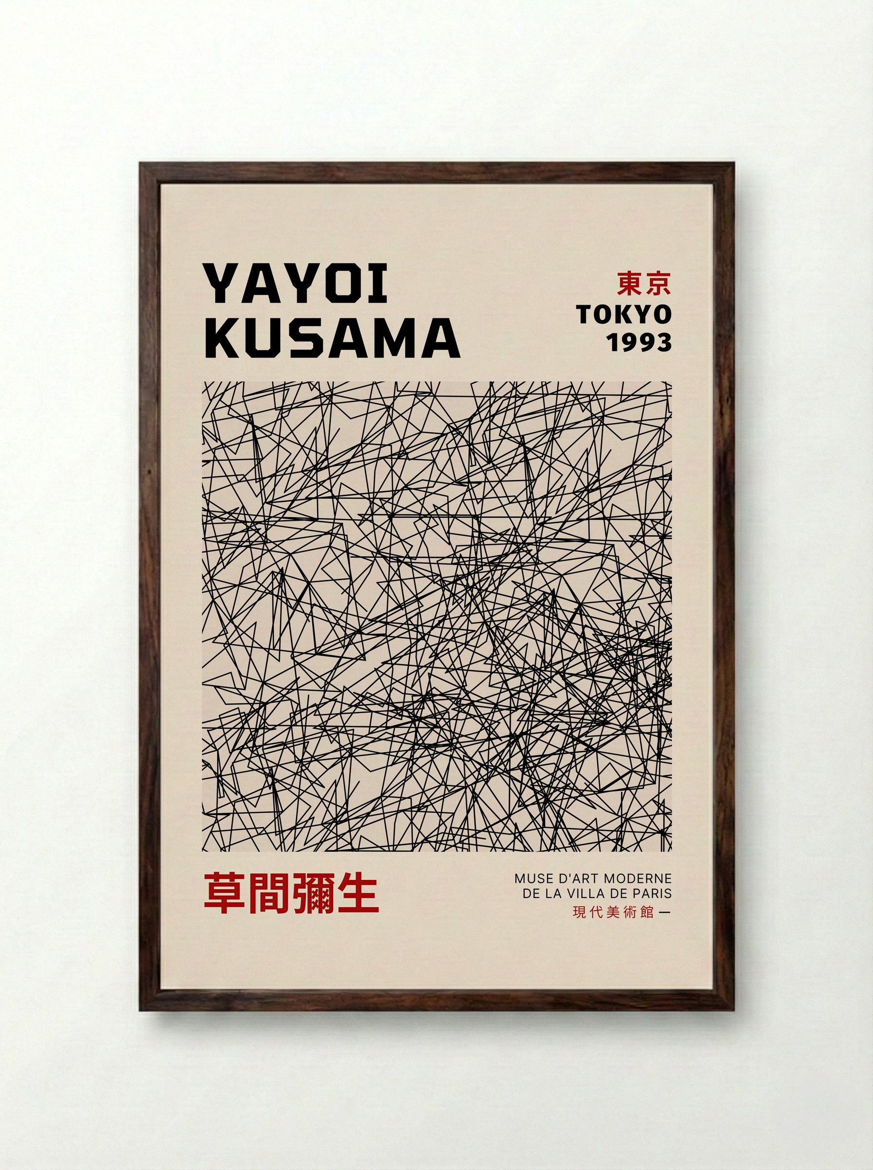Untitled (Abstract Lines, Tokyo) - Yayoi Kusama - Framed Print Dark Wood