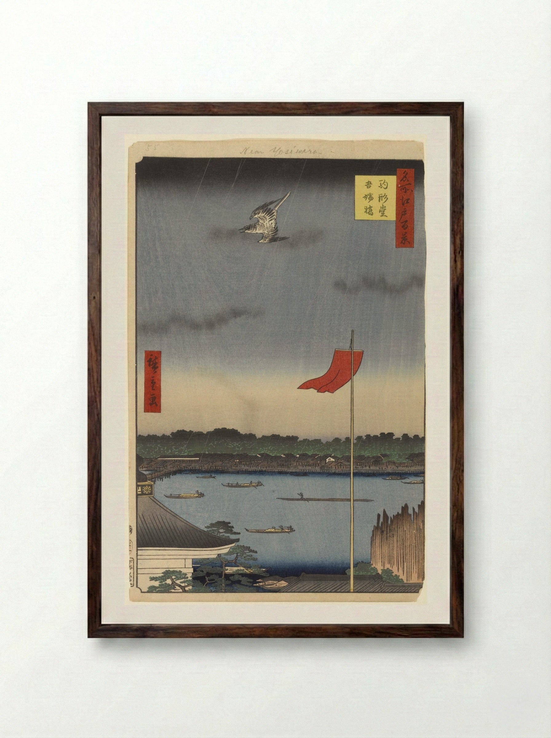 Komakata Hall and Azuma Bridge - Hiroshige - Framed Print Dark Wood