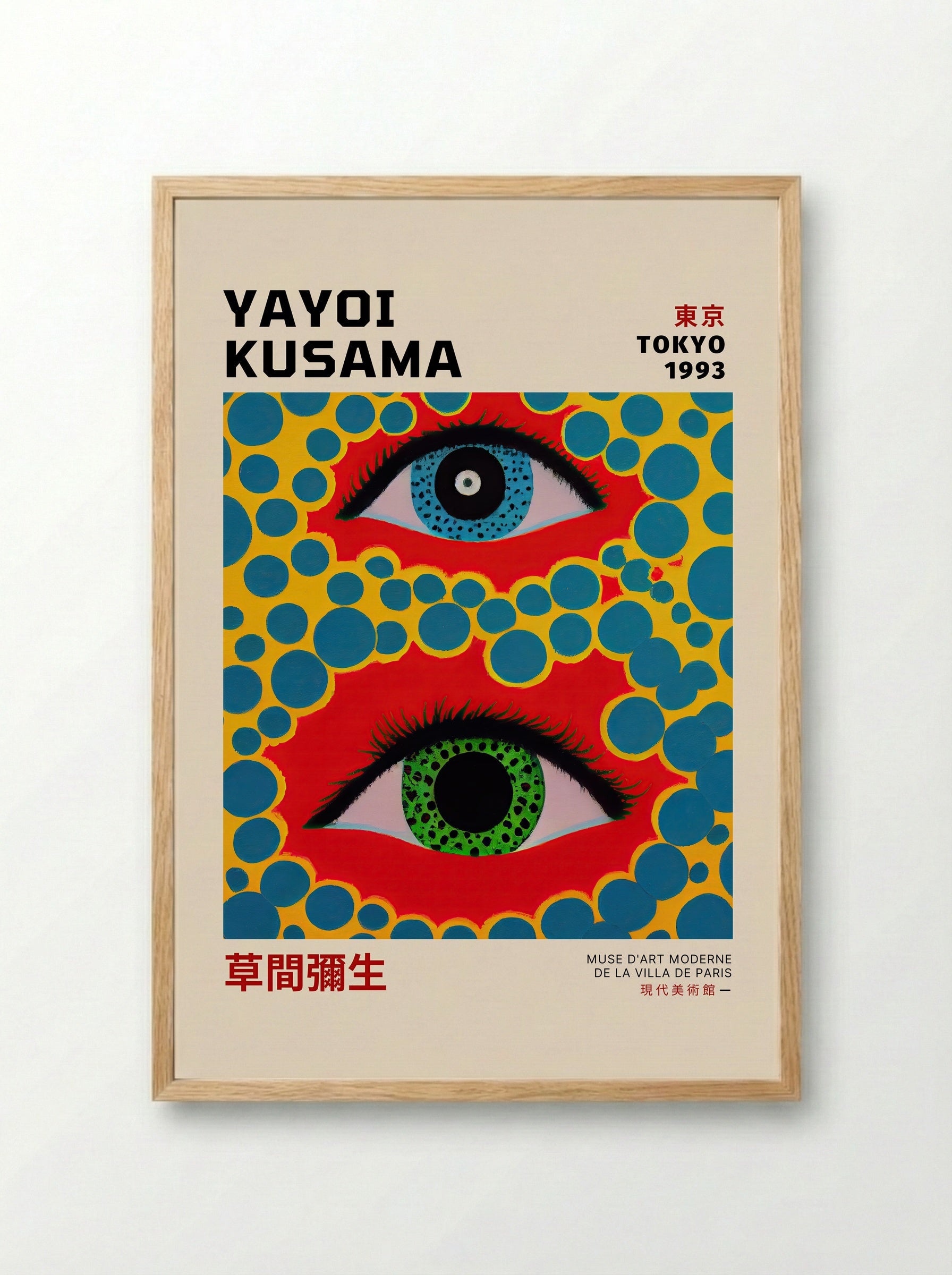 Eyes Flying in the Sky - Yayoi Kusama - Framed Print Wood