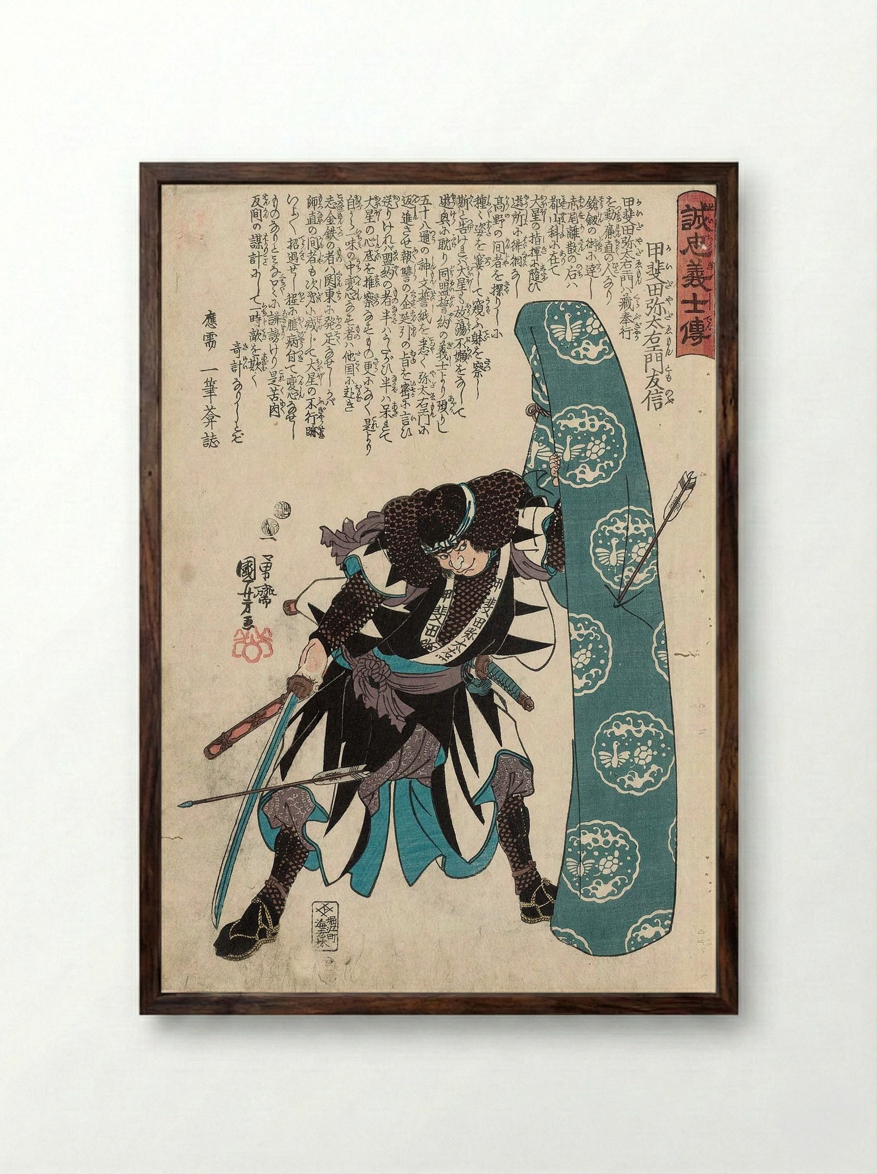 Kaida Yadaemon Tomonobu - Utagawa Kuniyoshi - Framed Print Dark Wood