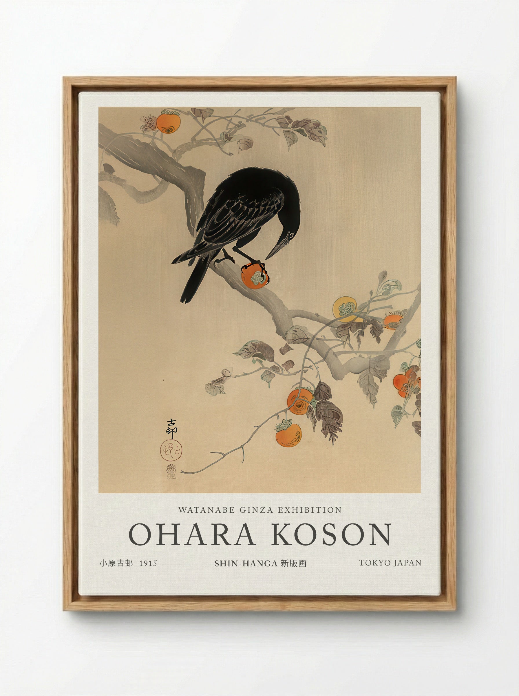 Crow Eating A Persimmon - Ohara Koson