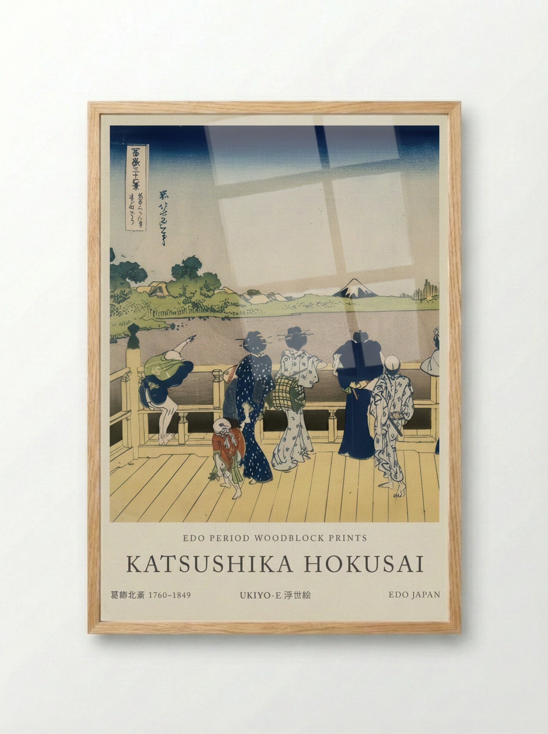 Fuji from the Platform of Sasayedo – Fine Art Print