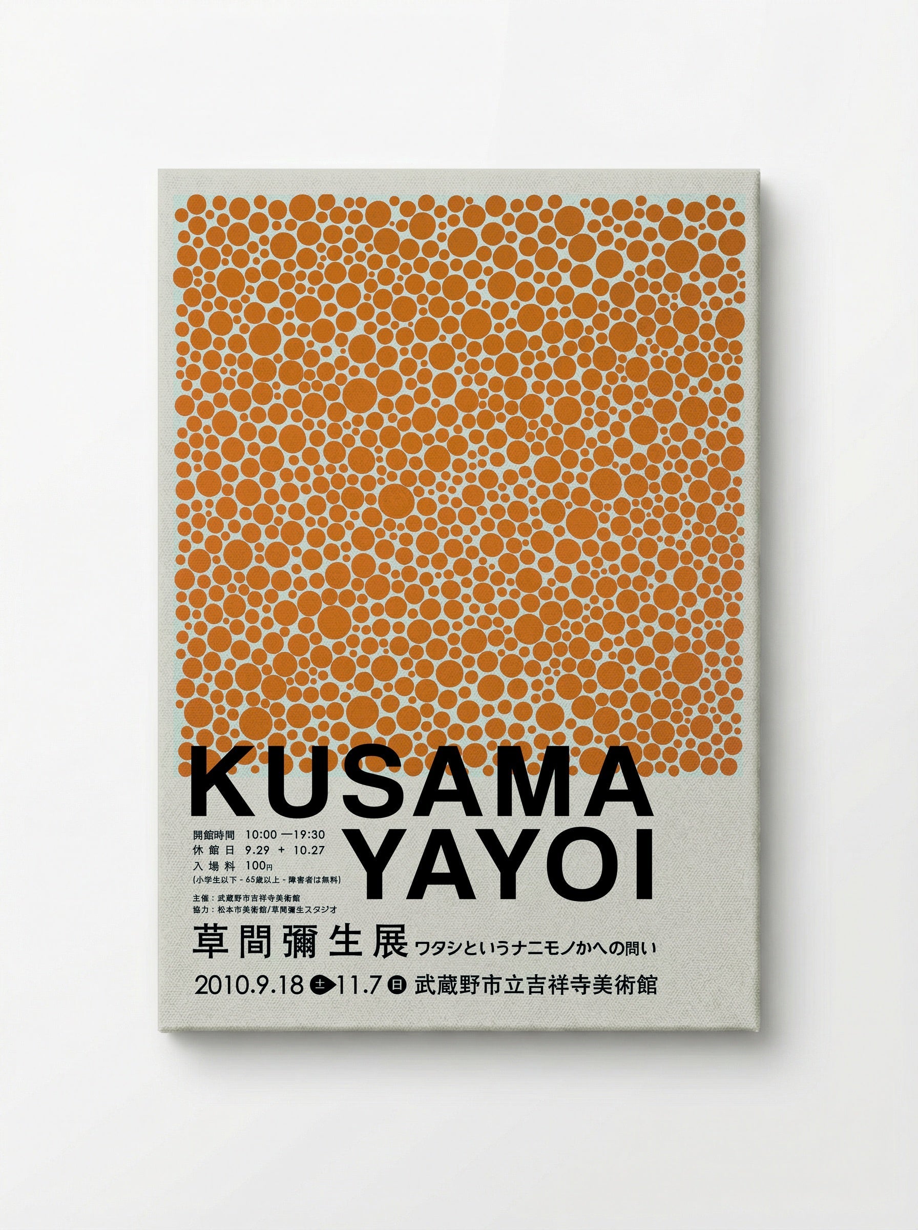Dots Obsession (Orange) - Yayoi Kusama - Canvas