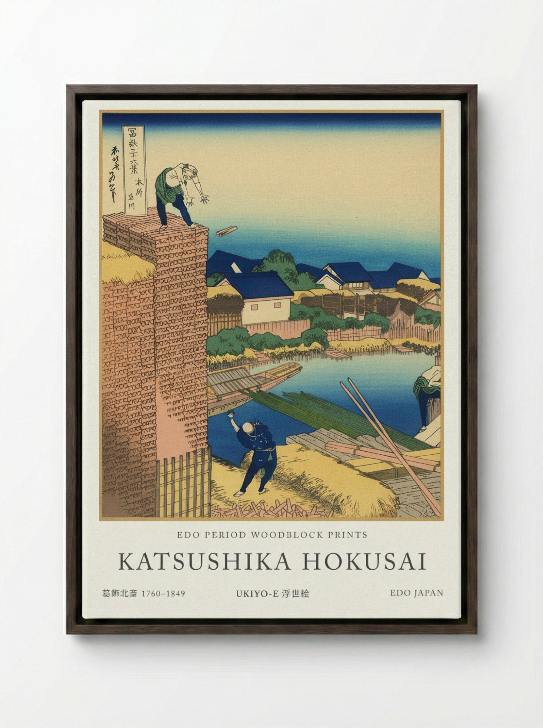 Honjo Tatekawa, the Timberyard at Honjo – Fine Art Print