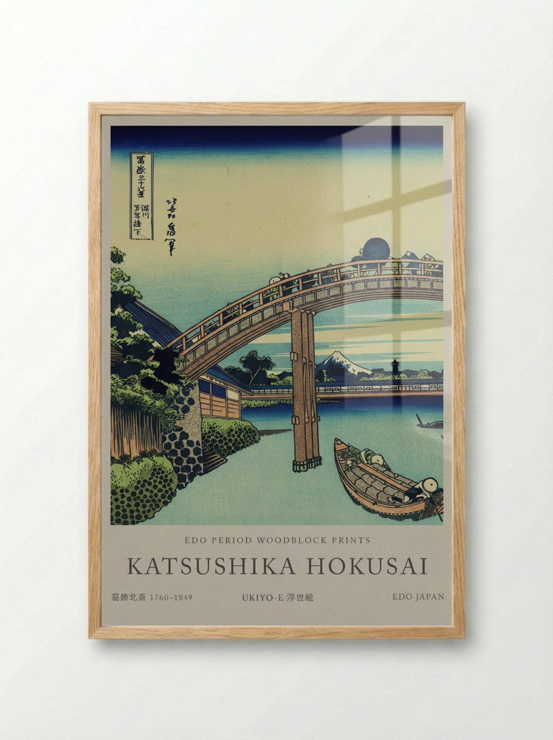 Fuji Seen Through the Mannen Bridge at Fukagawa – Fine Art Print