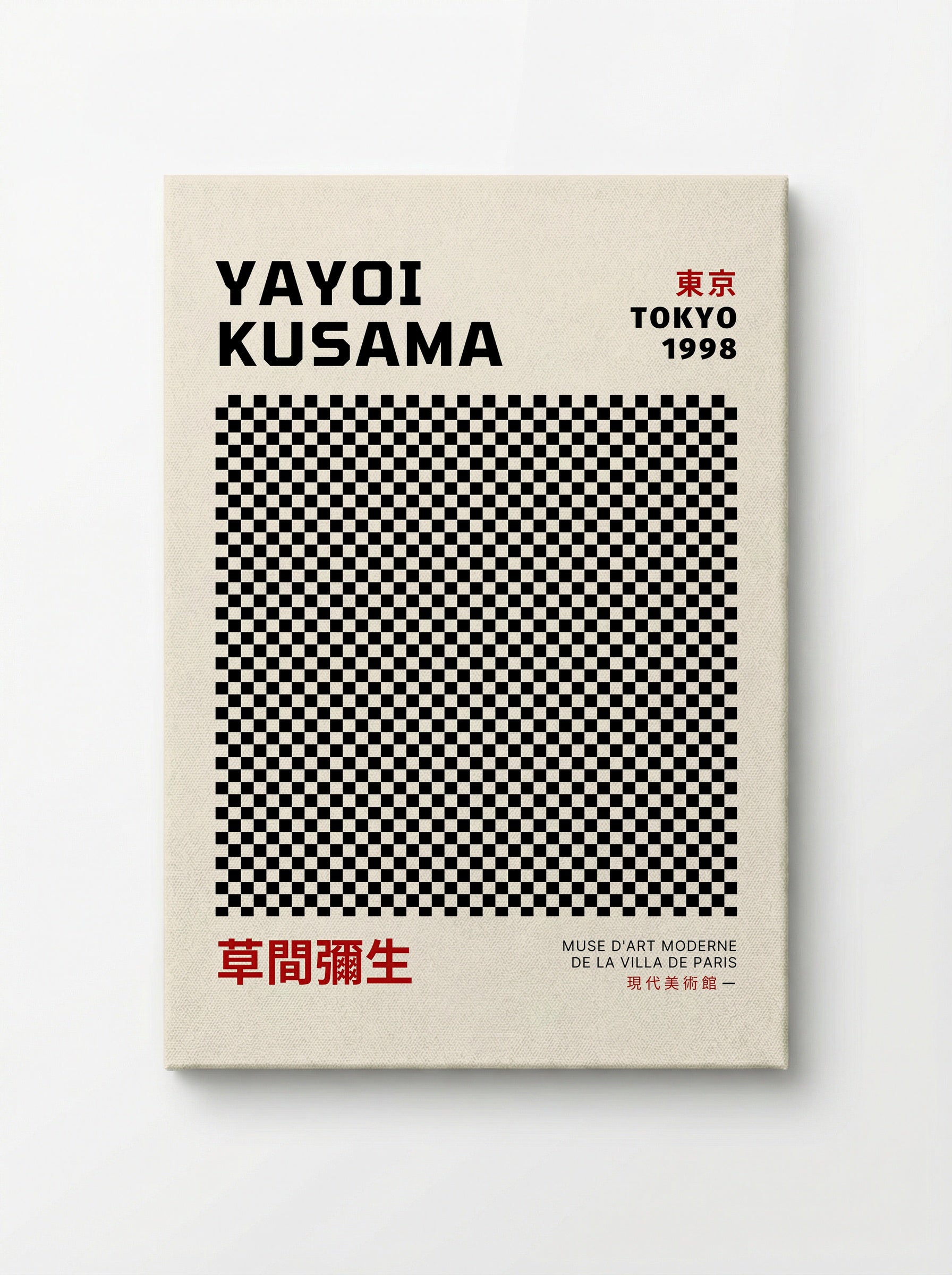 Untitled (Black and White Grid) - Yayoi Kusama - Canvas