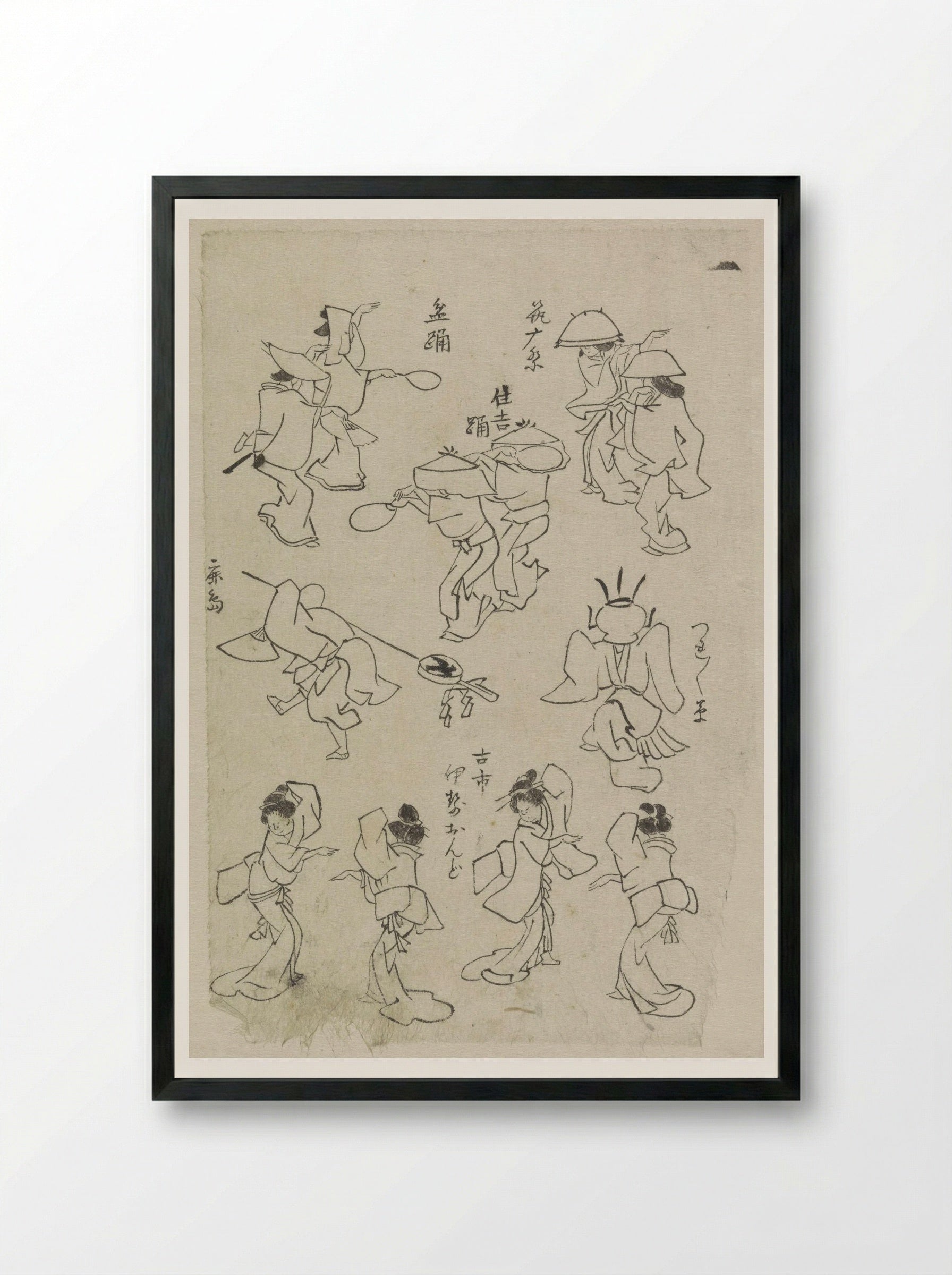 Various Dancing Figures - Katsushika Hokusai - Framed Print Black