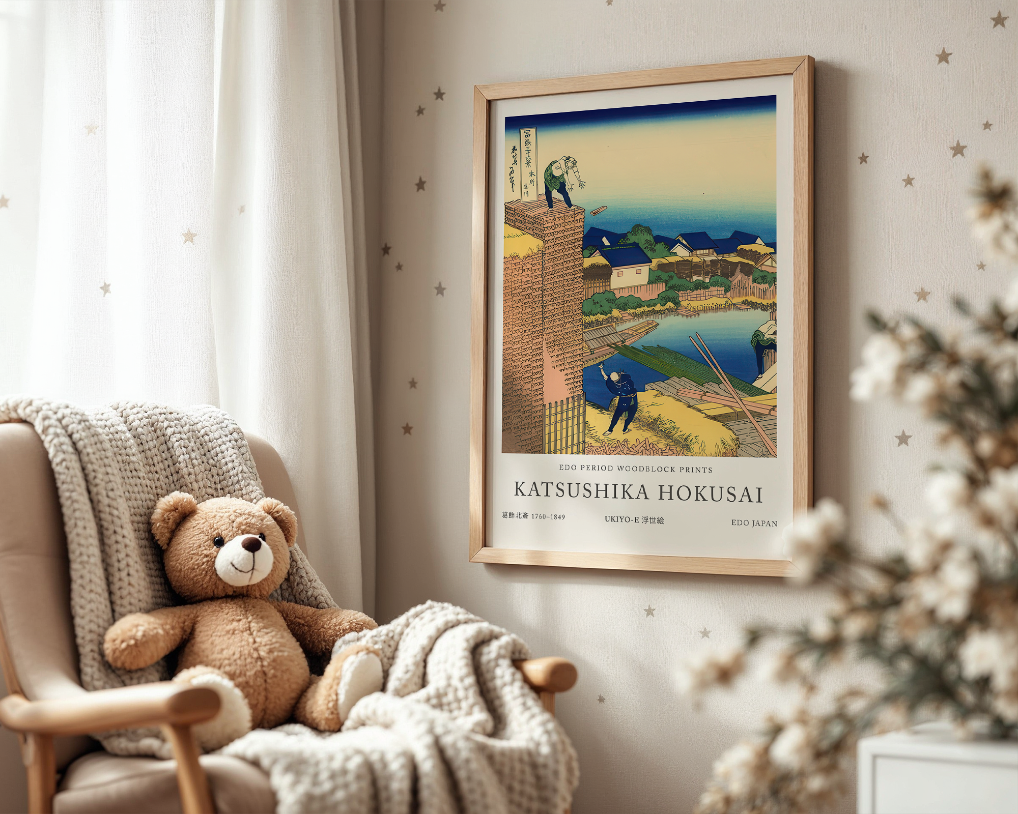 honjo-tatekawa-the-timberyard-at-honjo-fine-art-print mockup