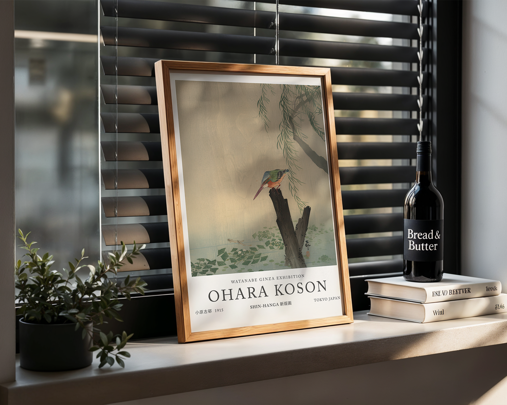 kingfisher-ohara-koson mockup