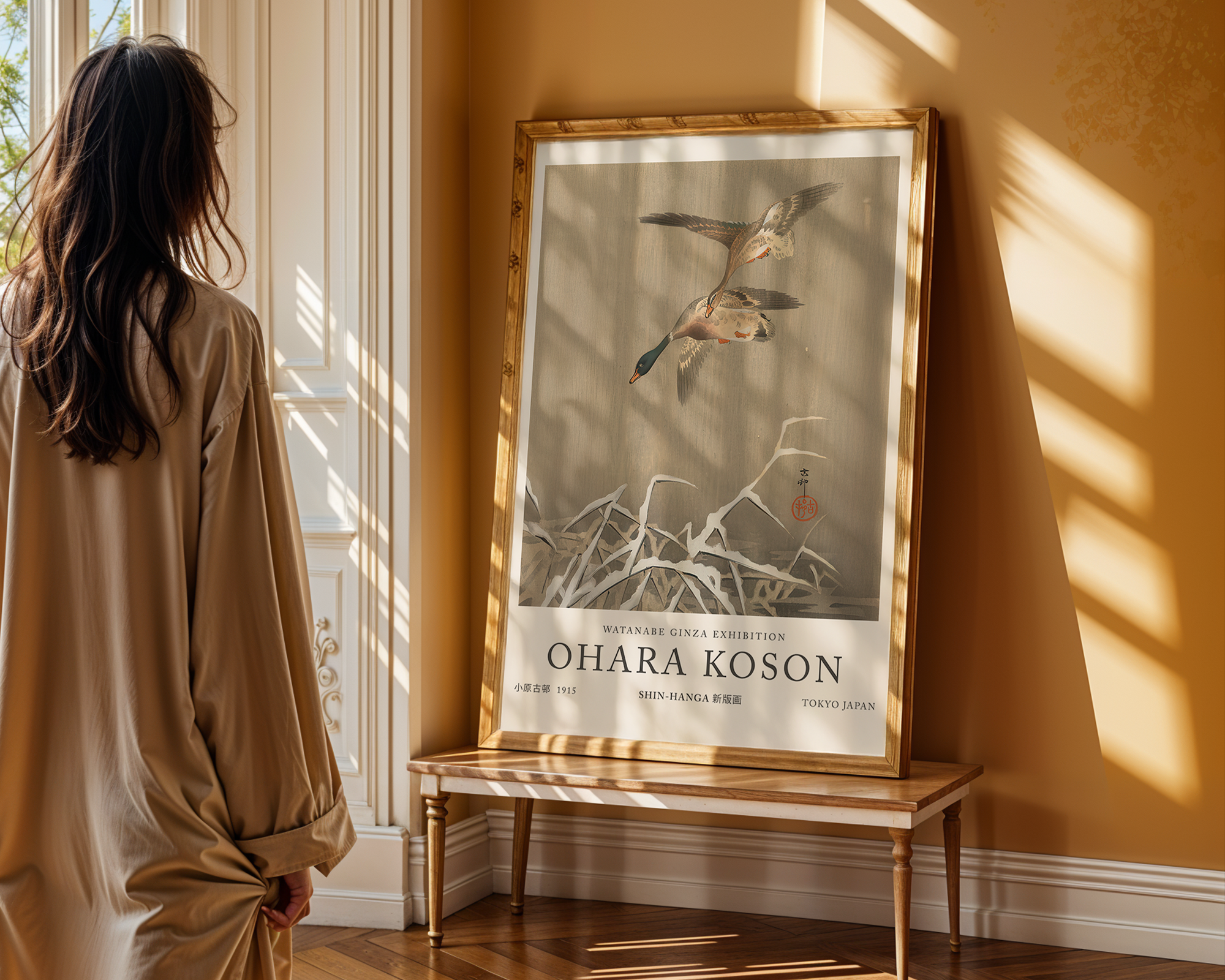 mallards-ohara-koson mockup