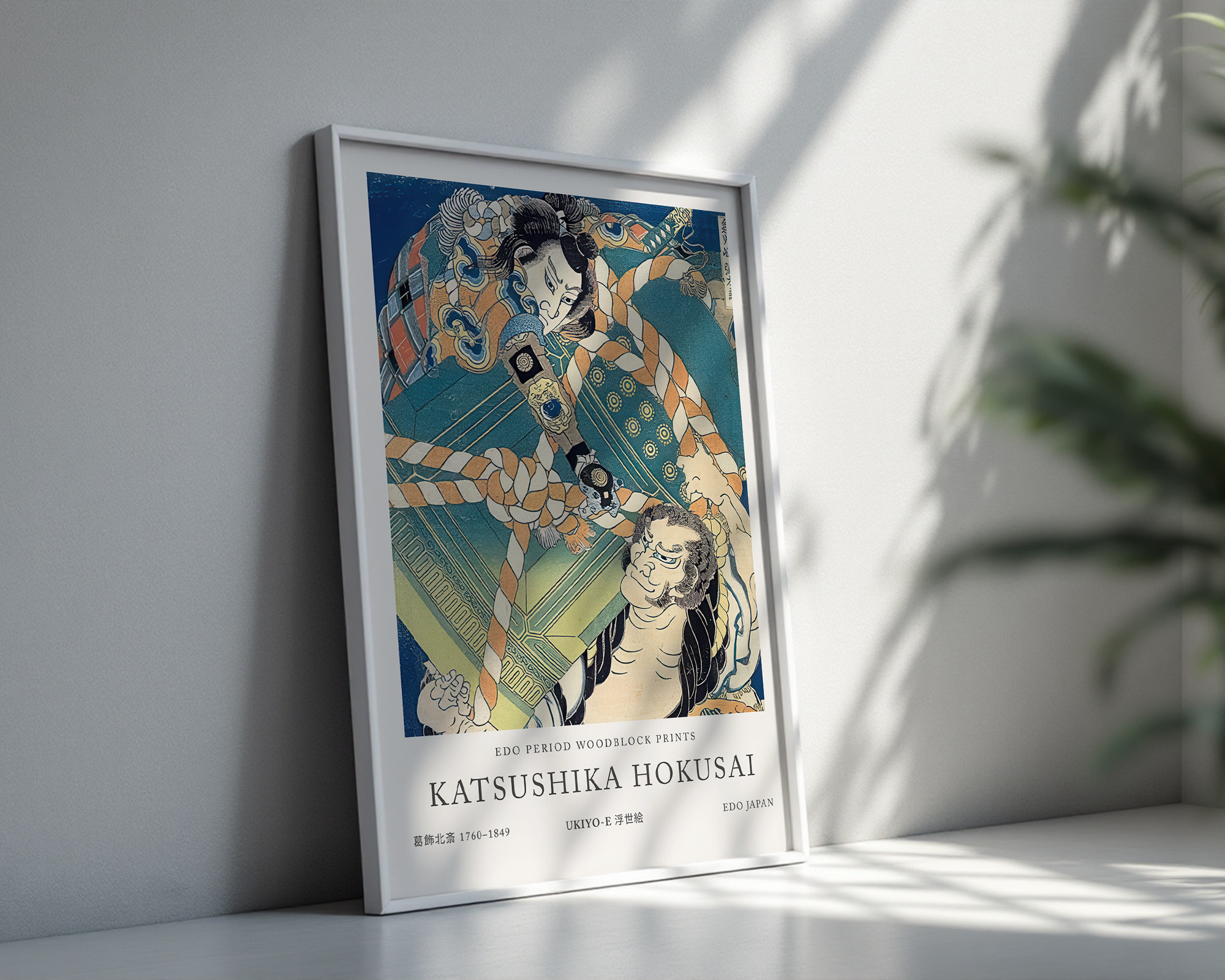 onikojima-yataro-and-saihoin-akabozu-fine-art-print mockup