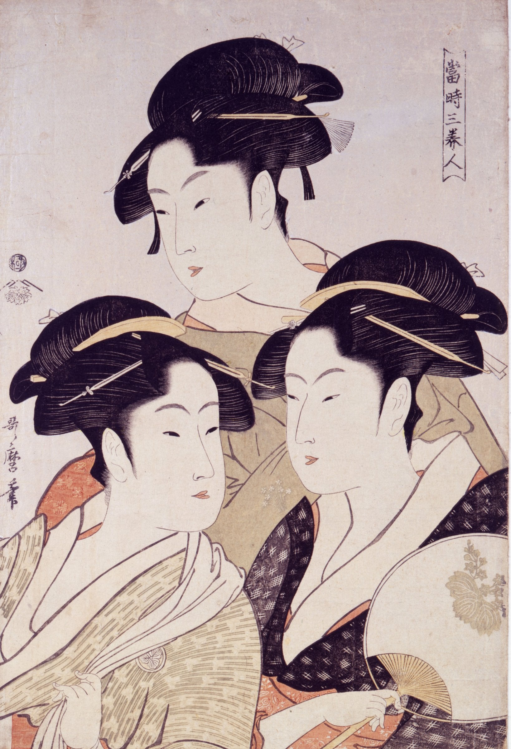 Woodblock print of three Edo beauties, the geisha Tomimoto Toyohina and teahouse workers Naniwaya Kita and Takashima Hisa, overlapping in a triangular arrangement against a mica ground. Kitagawa Utamaro, c. 1792-93.