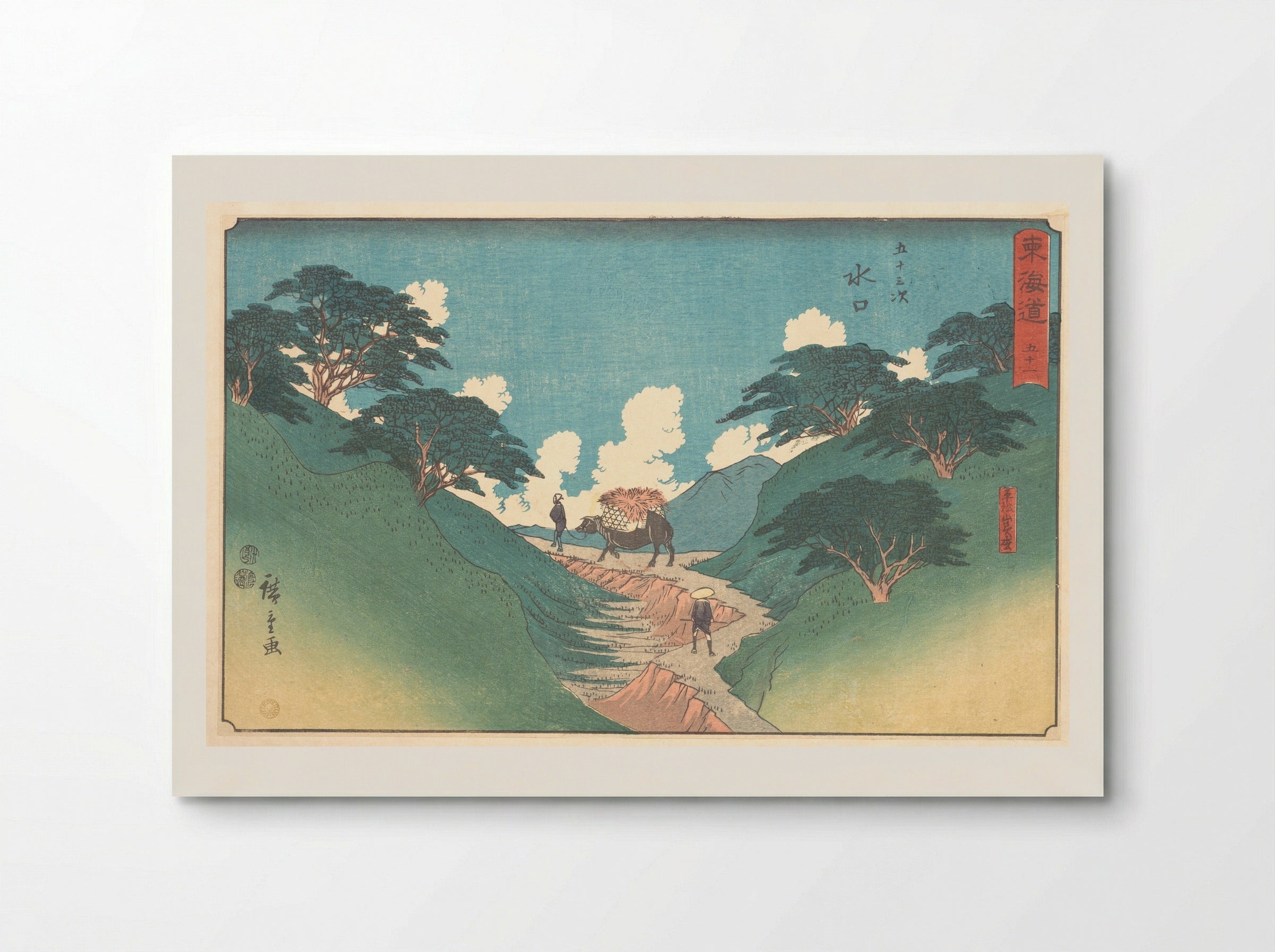 Minaguchi - Utagawa Hiroshige - Poster
