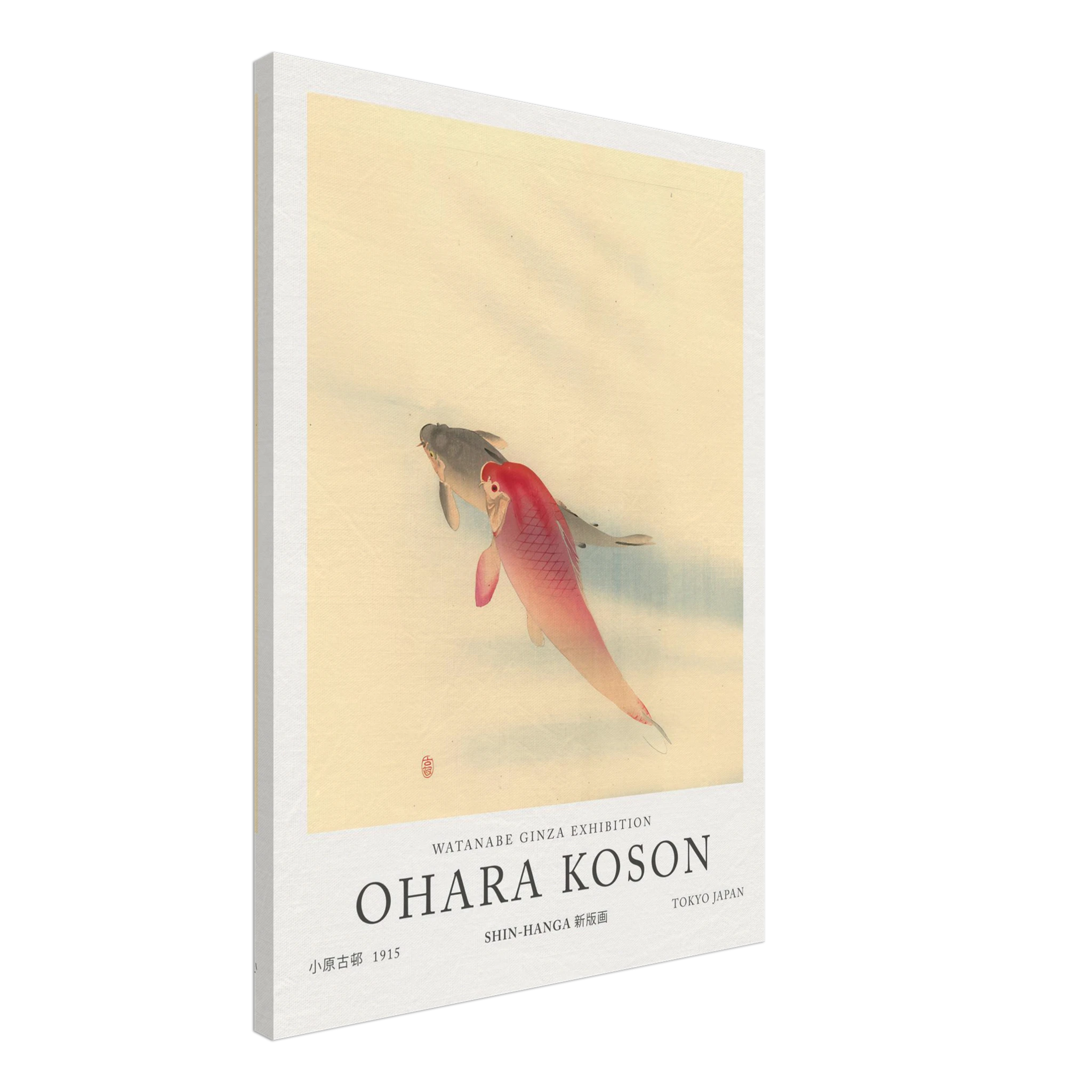 Carps - Ohara Koson