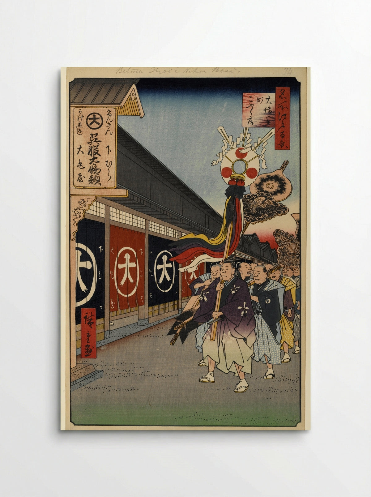 74 Silk Shops in Ōdenma Chō - Utagawa Hiroshige - Poster