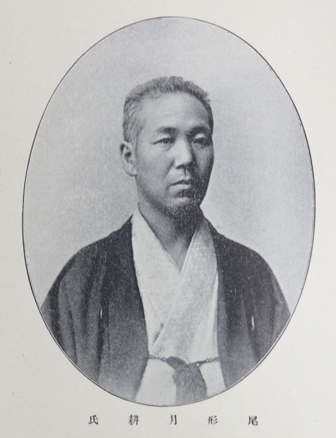 Ogata Gekkō