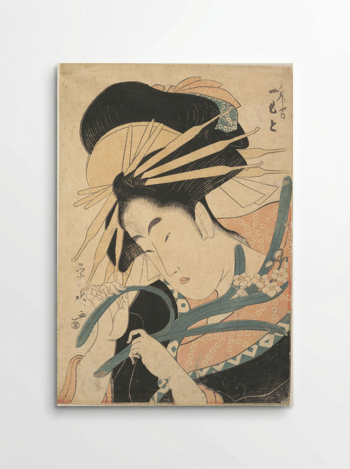 A Beauty - Ichirakutei Eisui - Poster