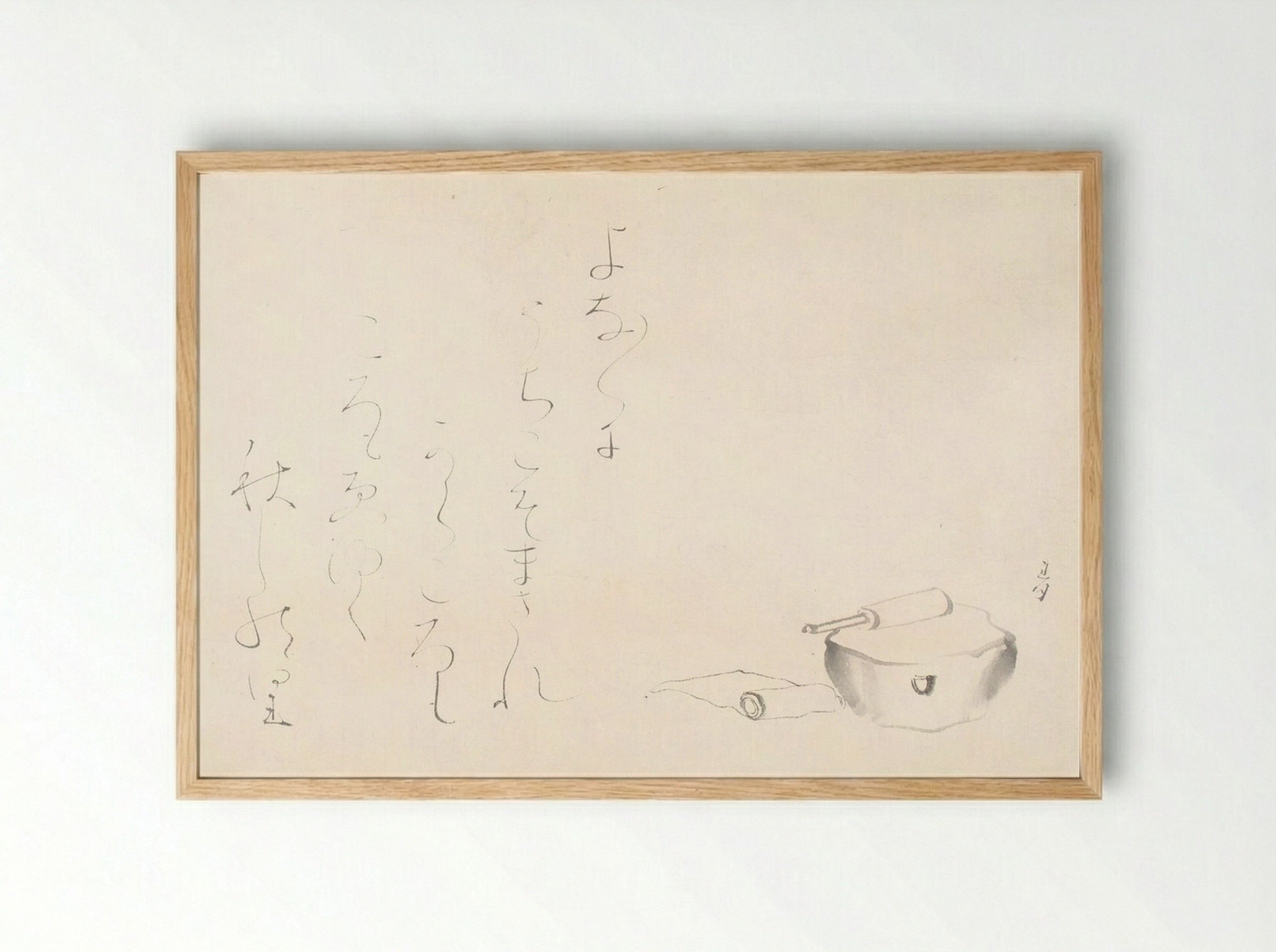 A Block for Pounding Cloth (Kinuta) and Poem - Ōtagaki Rengetsu - Framed Print Wood