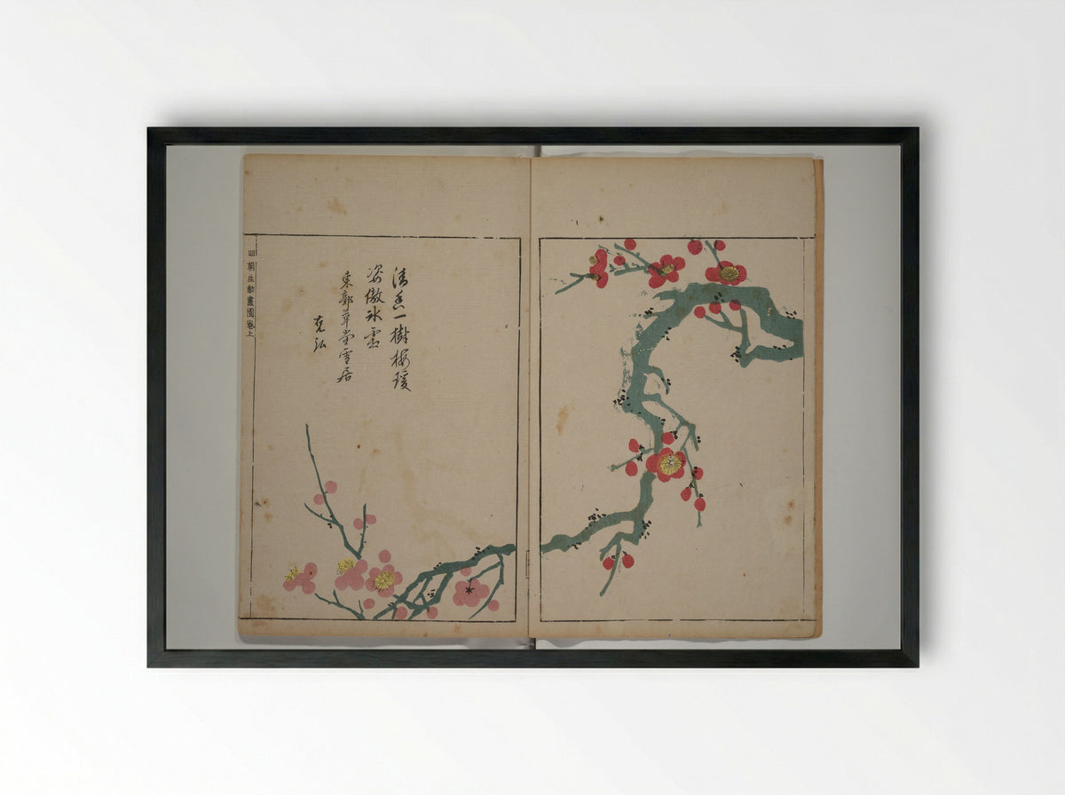 A Collection of Lively Sketches of the Ming Dynasty - Ooka Shunboku - Framed Print Black