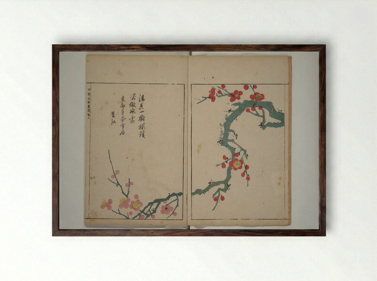 A Collection of Lively Sketches of the Ming Dynasty - Ooka Shunboku - Framed Print Dark Wood
