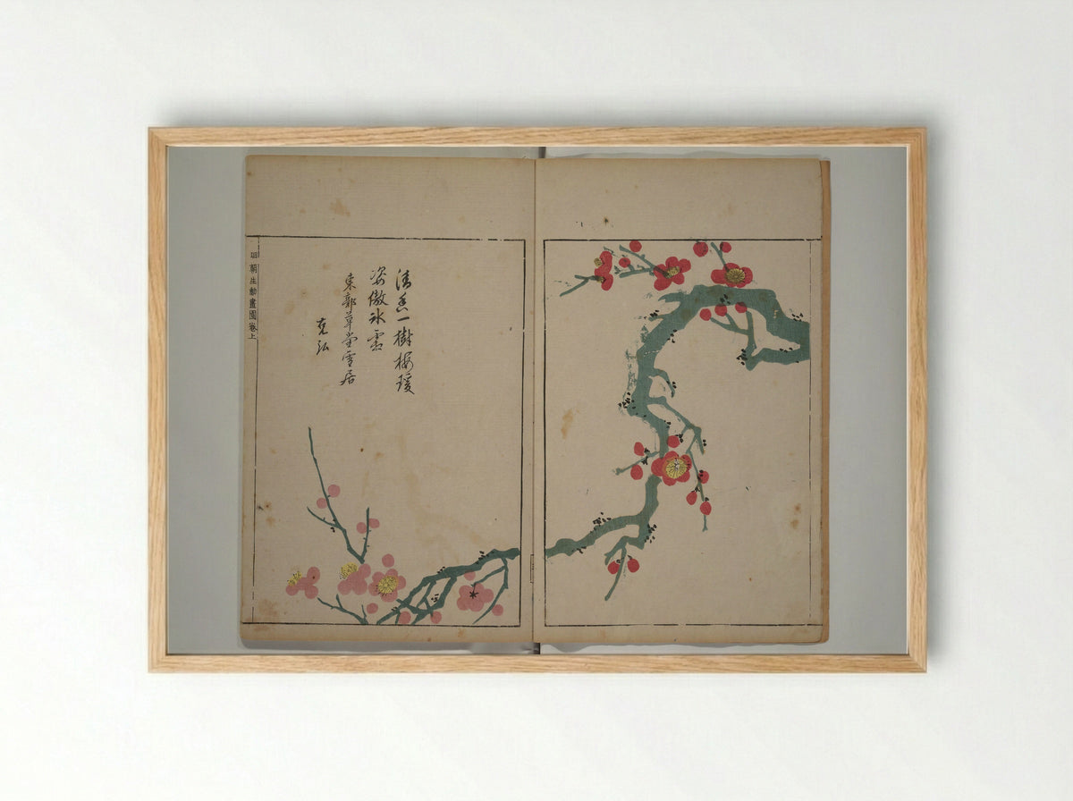 A Collection of Lively Sketches of the Ming Dynasty - Ooka Shunboku - Framed Print Wood