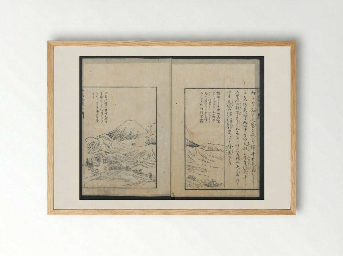 A Diary of Travel from Edo to Nagasaki - Shiba Kōkan - Framed Print Wood