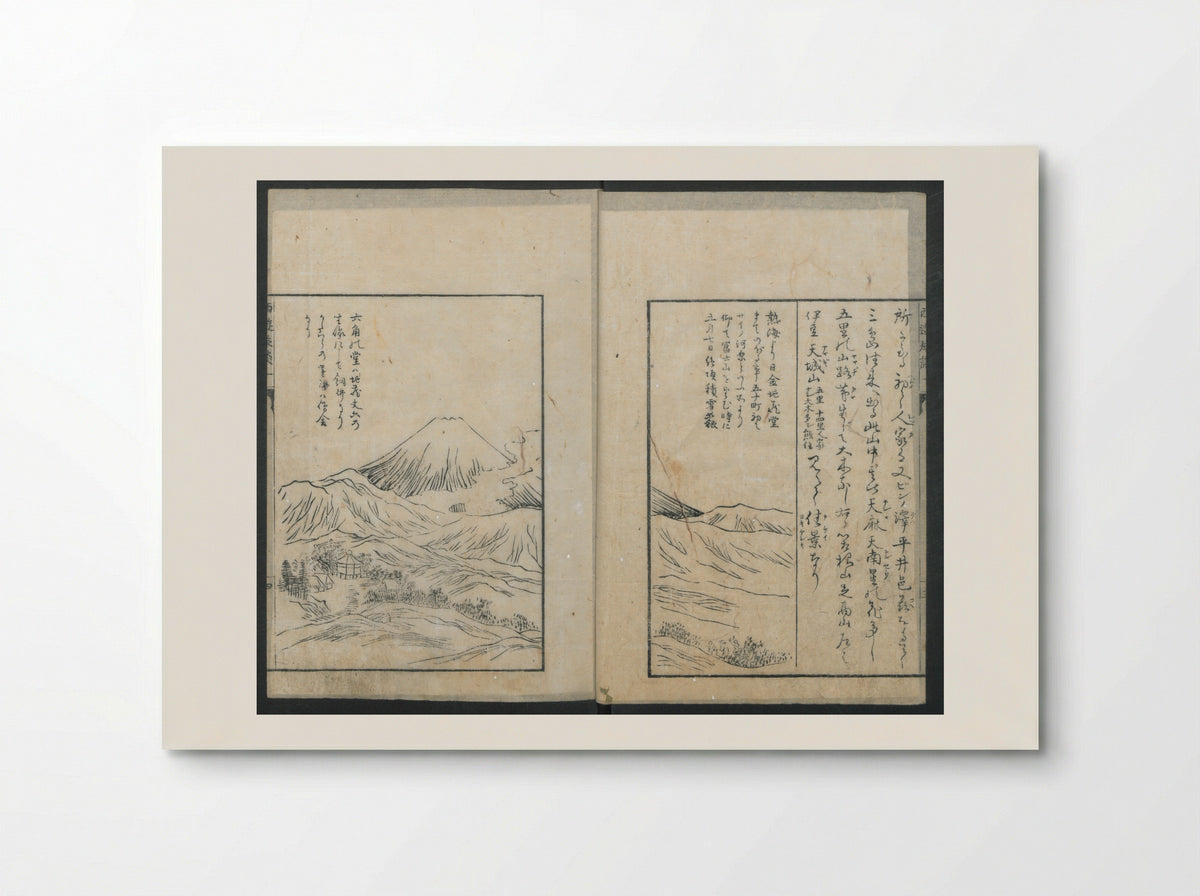 A Diary of Travel from Edo to Nagasaki - Shiba Kōkan - Poster