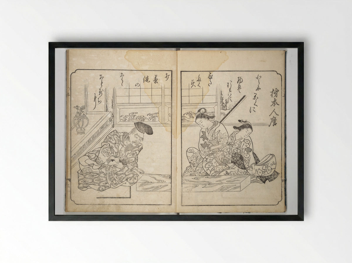 A Fashionable Representation of the Immortals of Poetry: Picture Book of Waka-no-ura - Takagi Sadatake - Framed Print Black