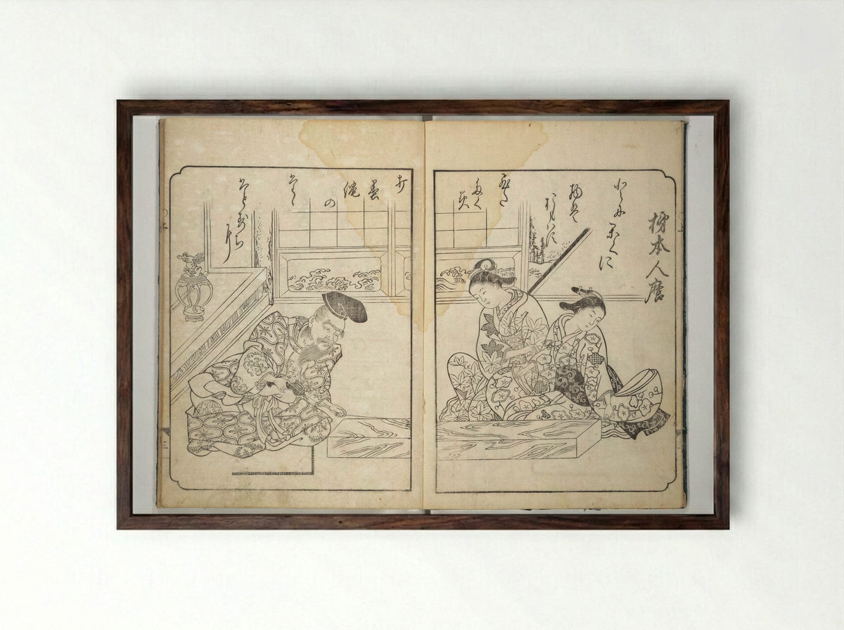 A Fashionable Representation of the Immortals of Poetry: Picture Book of Waka-no-ura - Takagi Sadatake - Framed Print Dark Wood