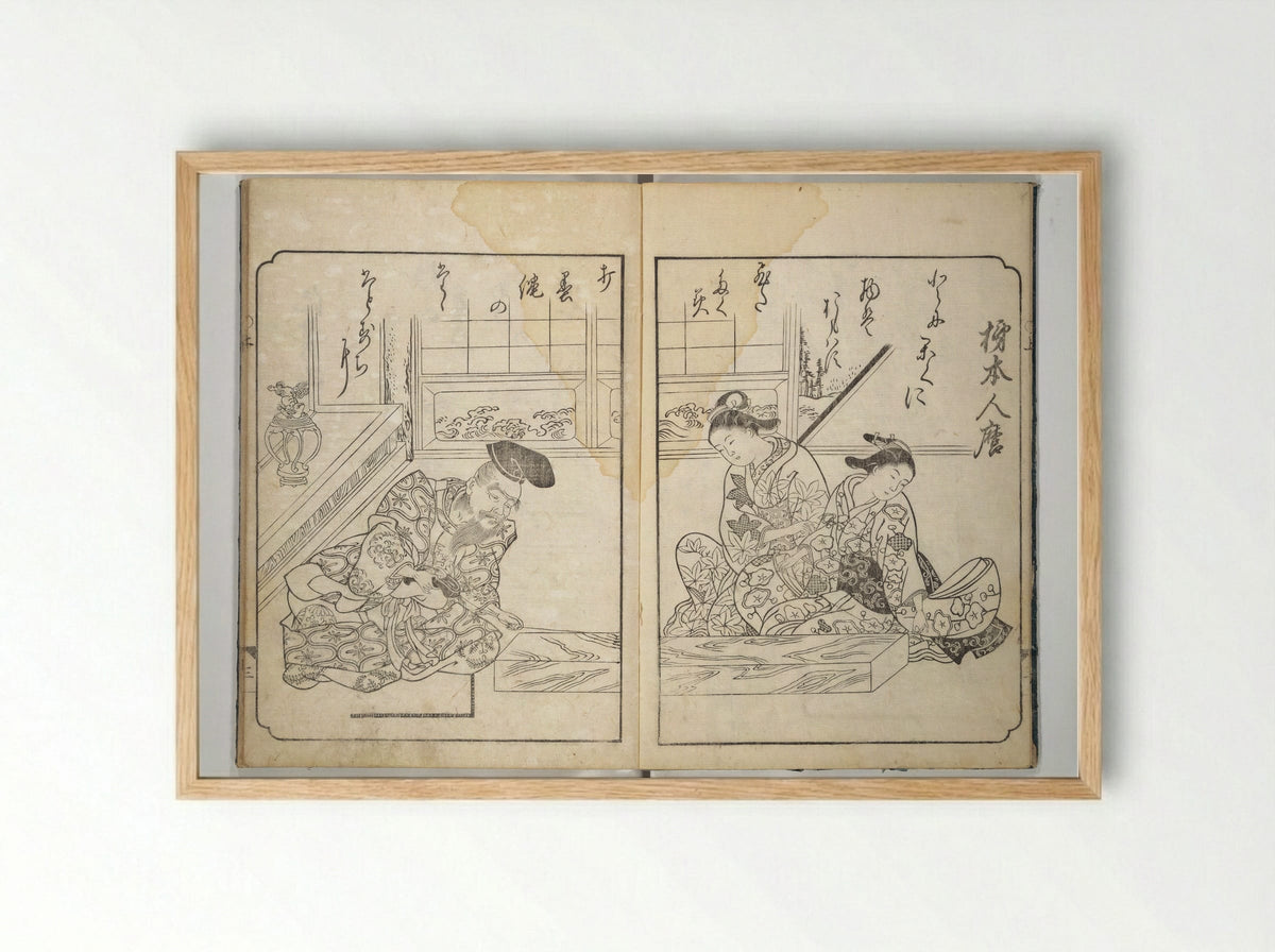A Fashionable Representation of the Immortals of Poetry: Picture Book of Waka-no-ura - Takagi Sadatake - Framed Print Wood