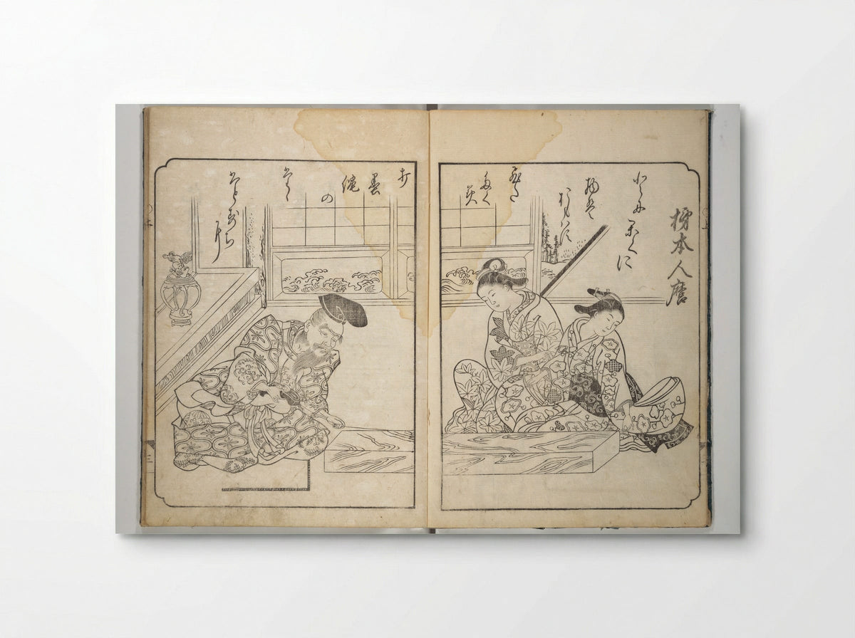 A Fashionable Representation of the Immortals of Poetry: Picture Book of Waka-no-ura - Takagi Sadatake - Poster