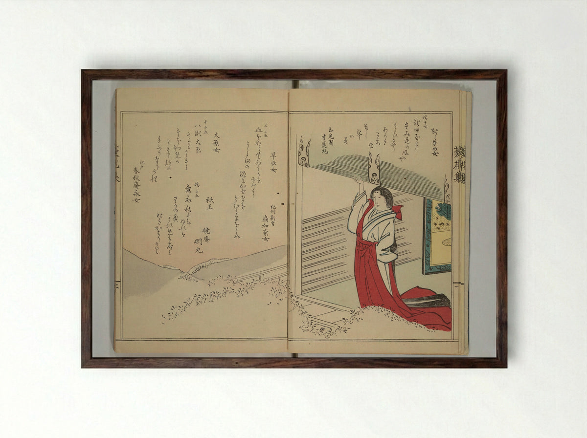 A Flowery Mirror of Beautiful Women - Katsura Seiyō - Framed Print Dark Wood