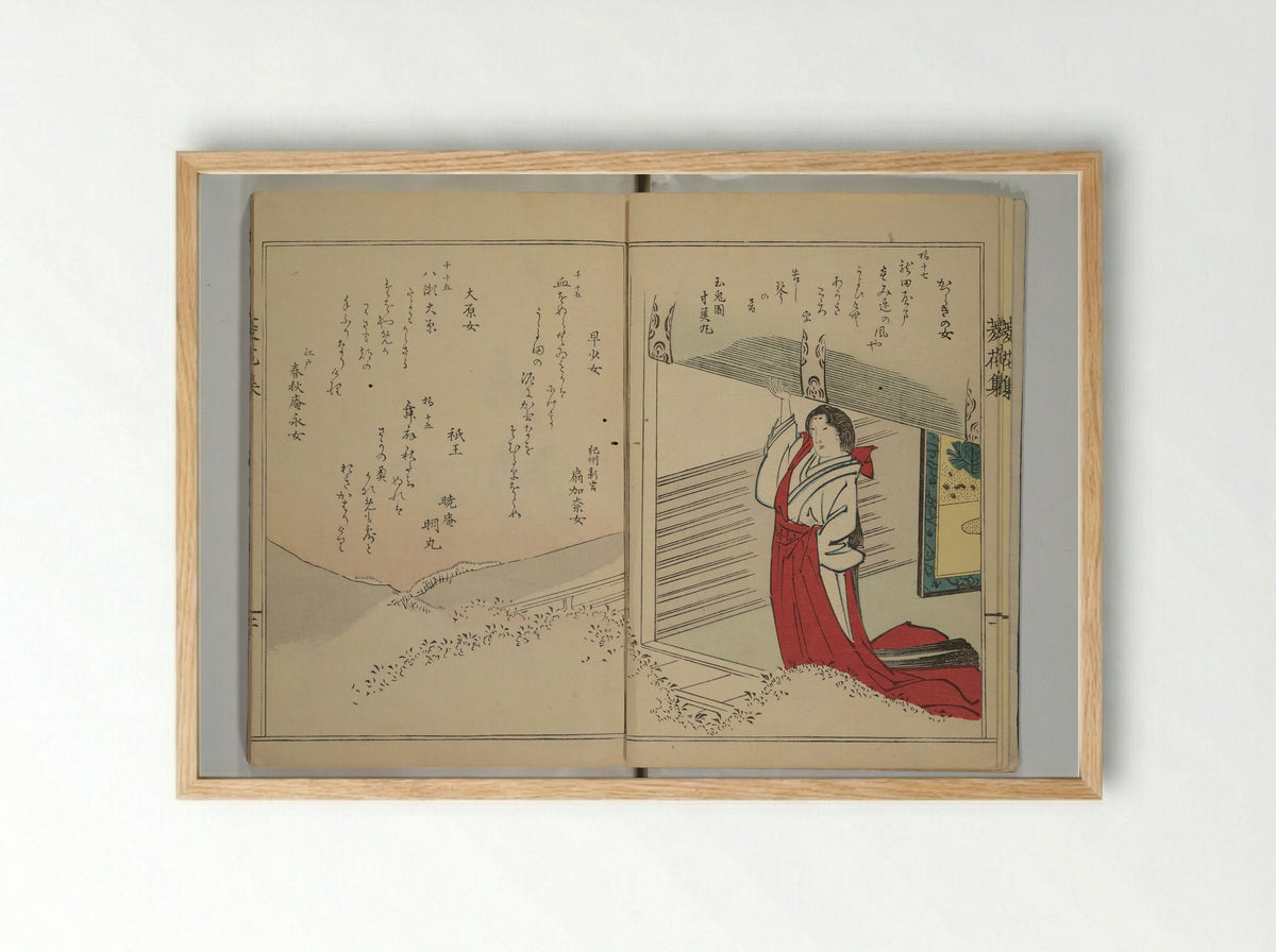 A Flowery Mirror of Beautiful Women - Katsura Seiyō - Framed Print Wood
