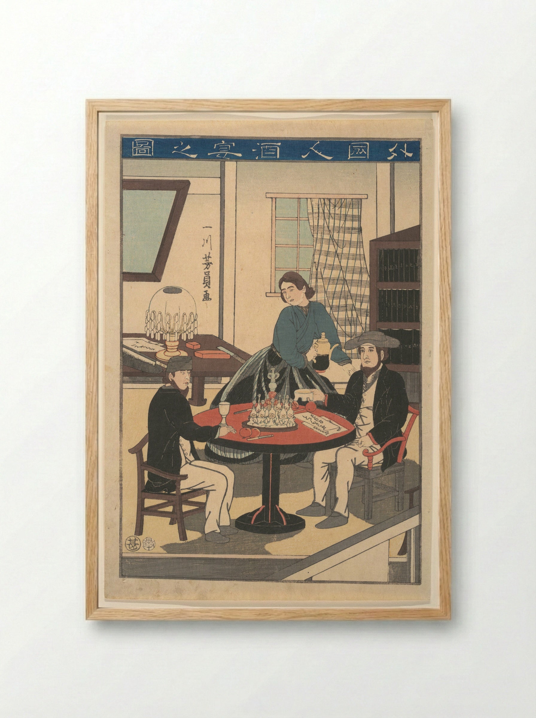 A Foreigner's Wine Party - Utagawa Yoshikazu - Framed Print Wood