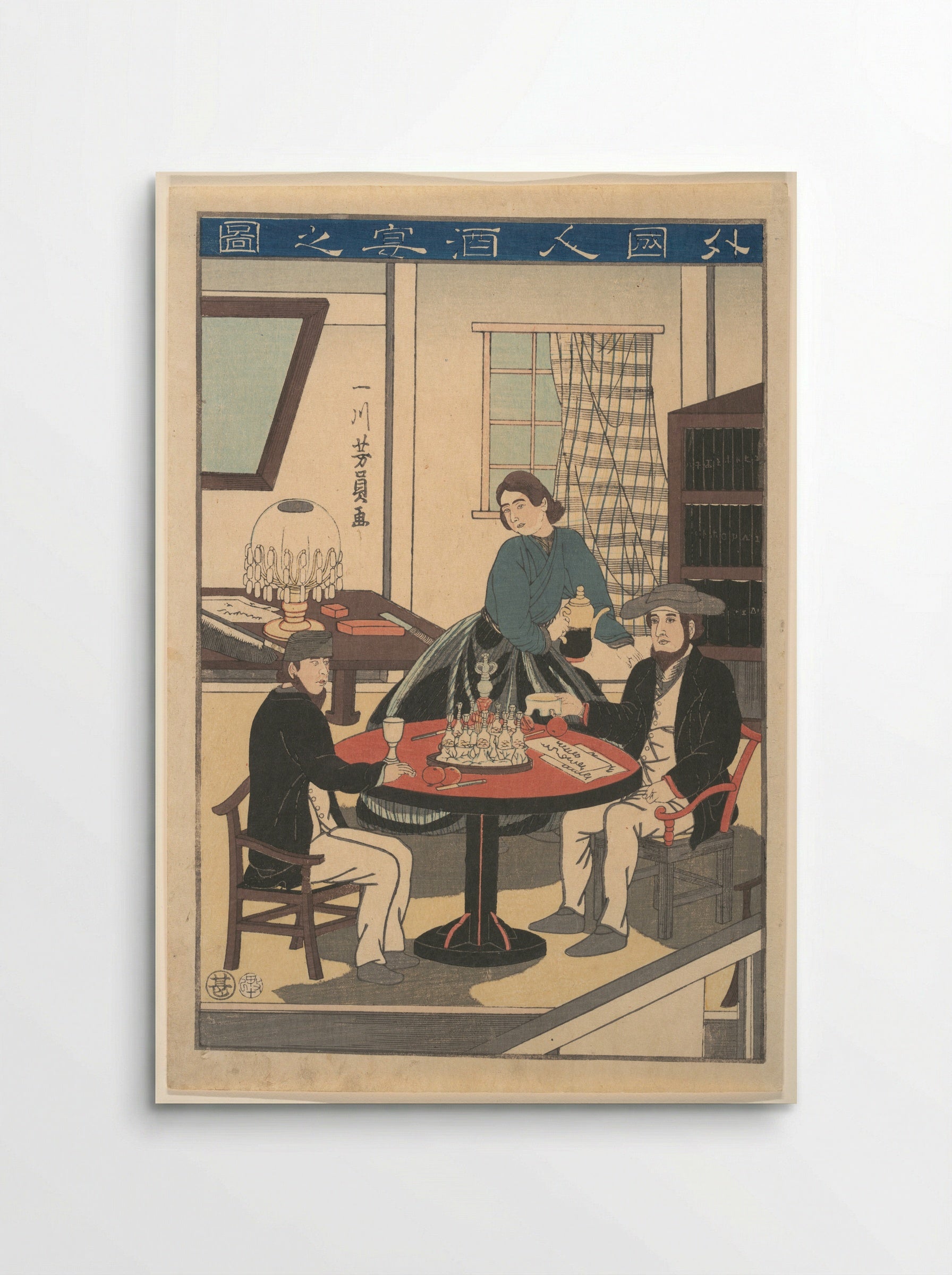 A Foreigner's Wine Party - Utagawa Yoshikazu - Poster