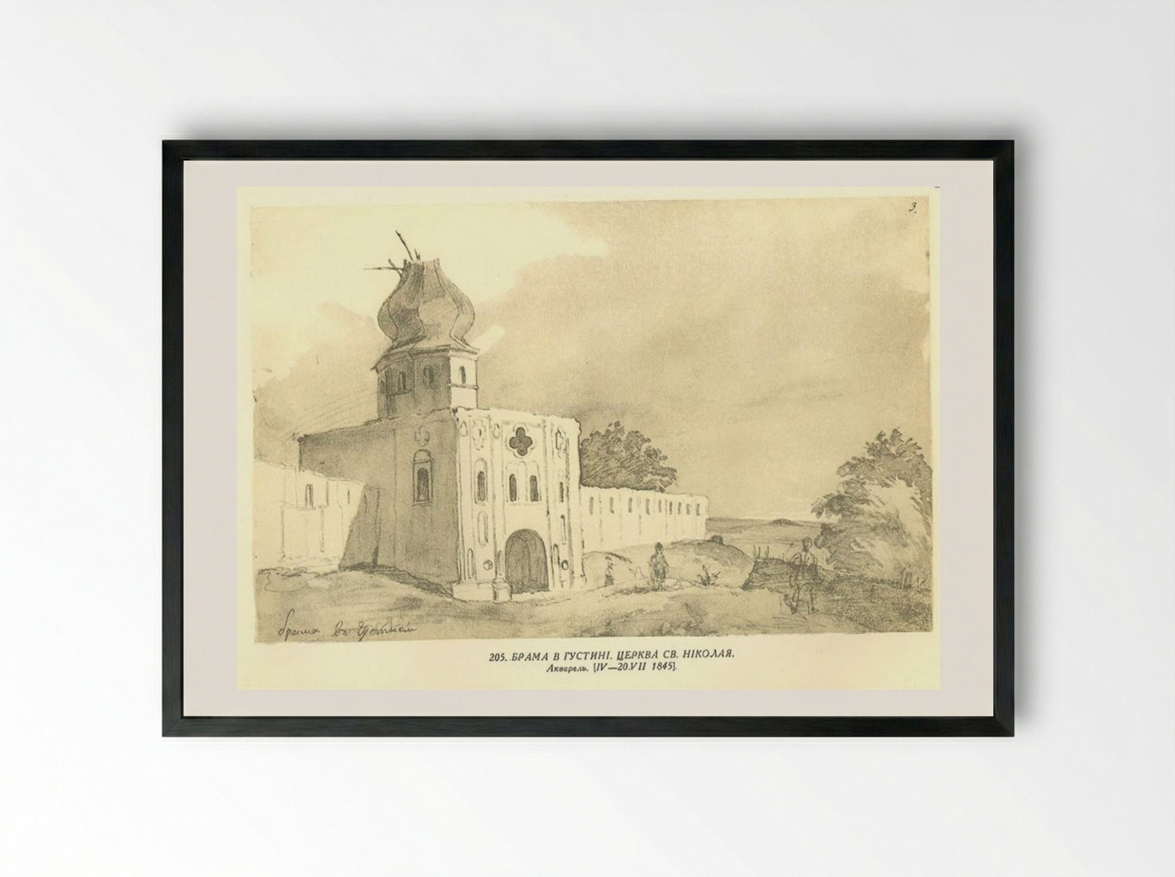 A Gate in Gustynia. Church of St. Nicholas - Taras Shevchenko - Framed Print Black