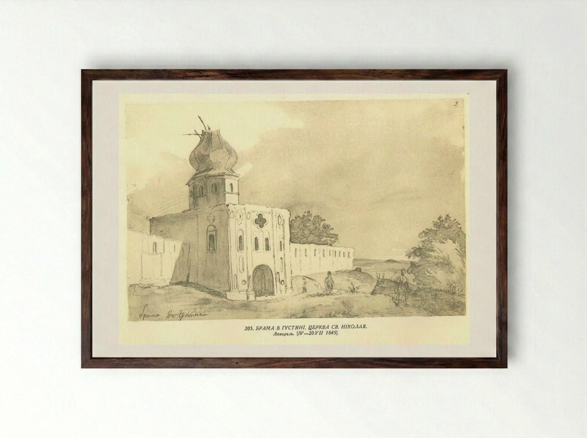 A Gate in Gustynia. Church of St. Nicholas - Taras Shevchenko - Framed Print Dark Wood