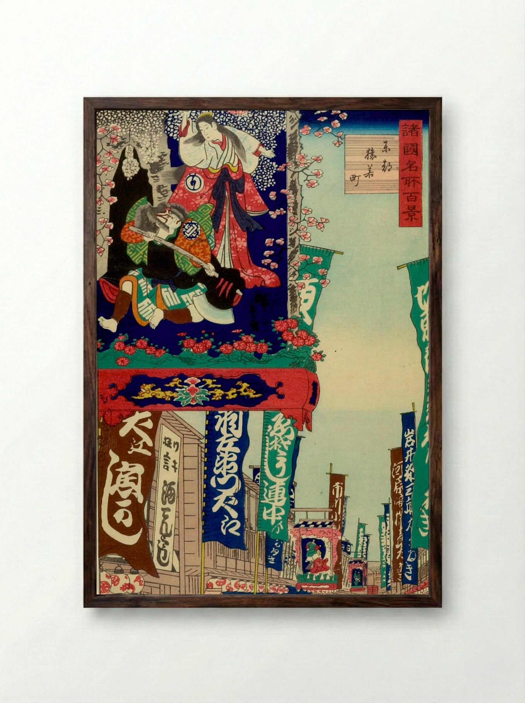 A Hundred Views of Famous Places in the Various Provinces: Toto Saruwakacho - Utagawa Hiroshige II - Framed Print Dark Wood