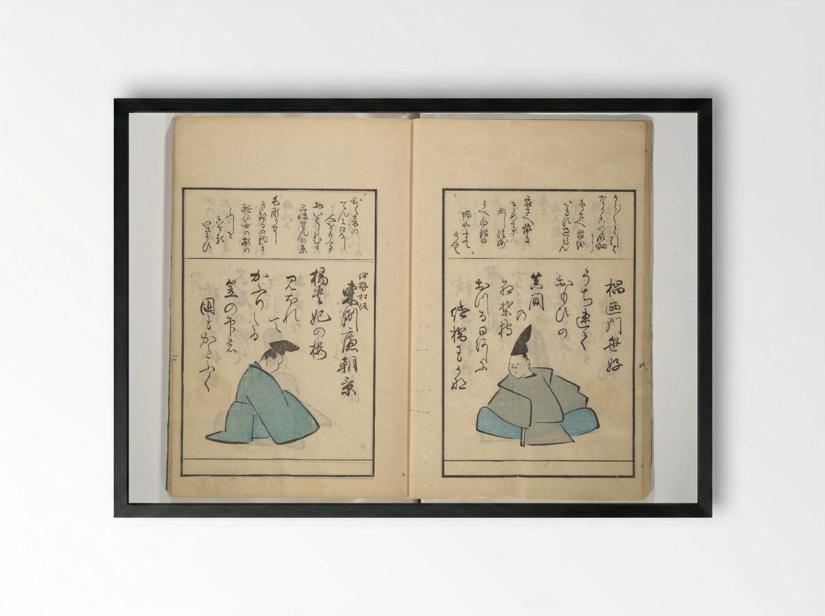 A Kyōka (Light Verse) Chorus of Birds - Utagawa Hiroshige - Framed Print Black