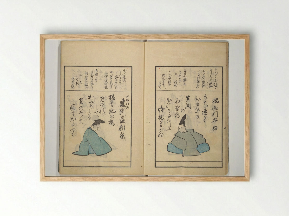A Kyōka (Light Verse) Chorus of Birds - Utagawa Hiroshige - Framed Print Wood